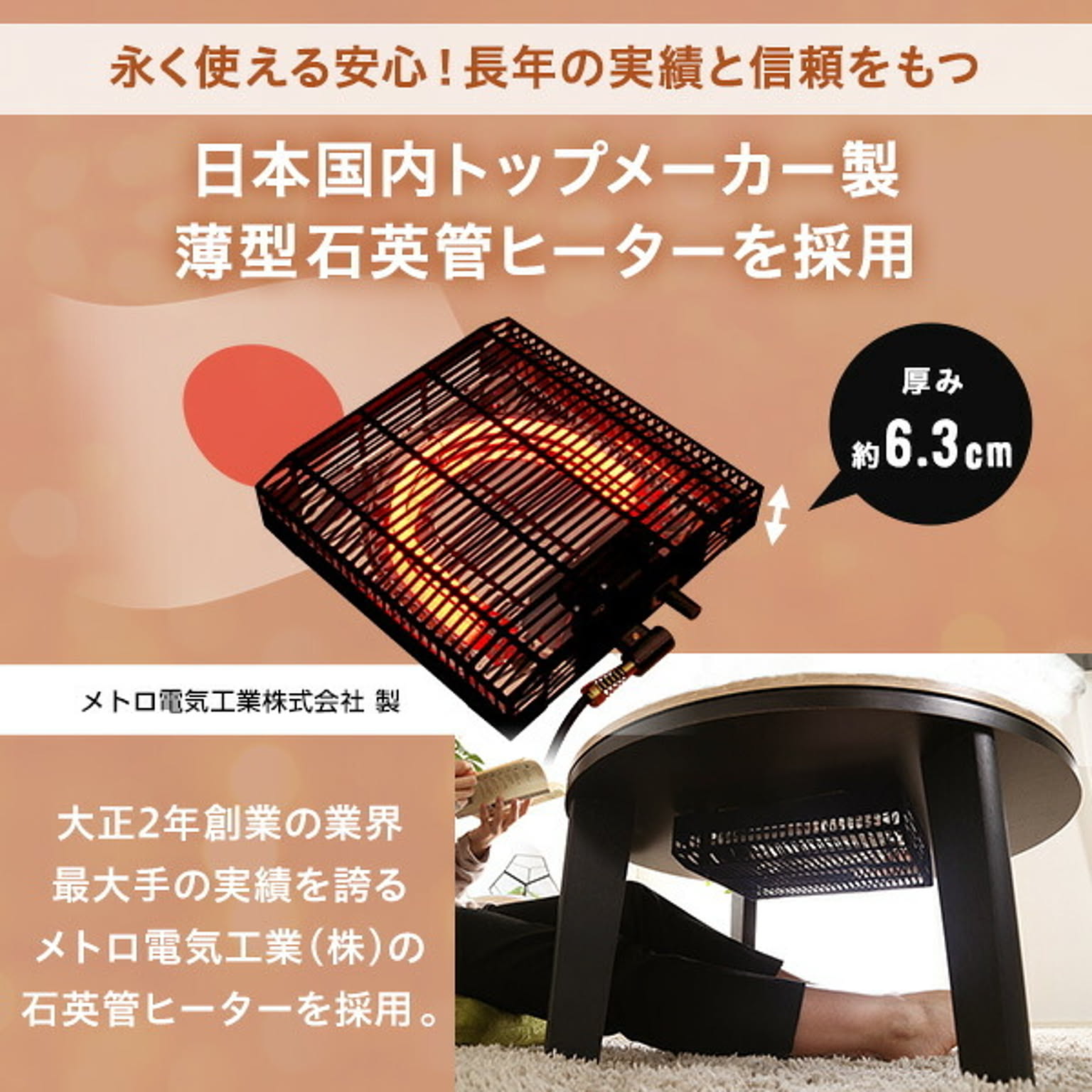 こたつ