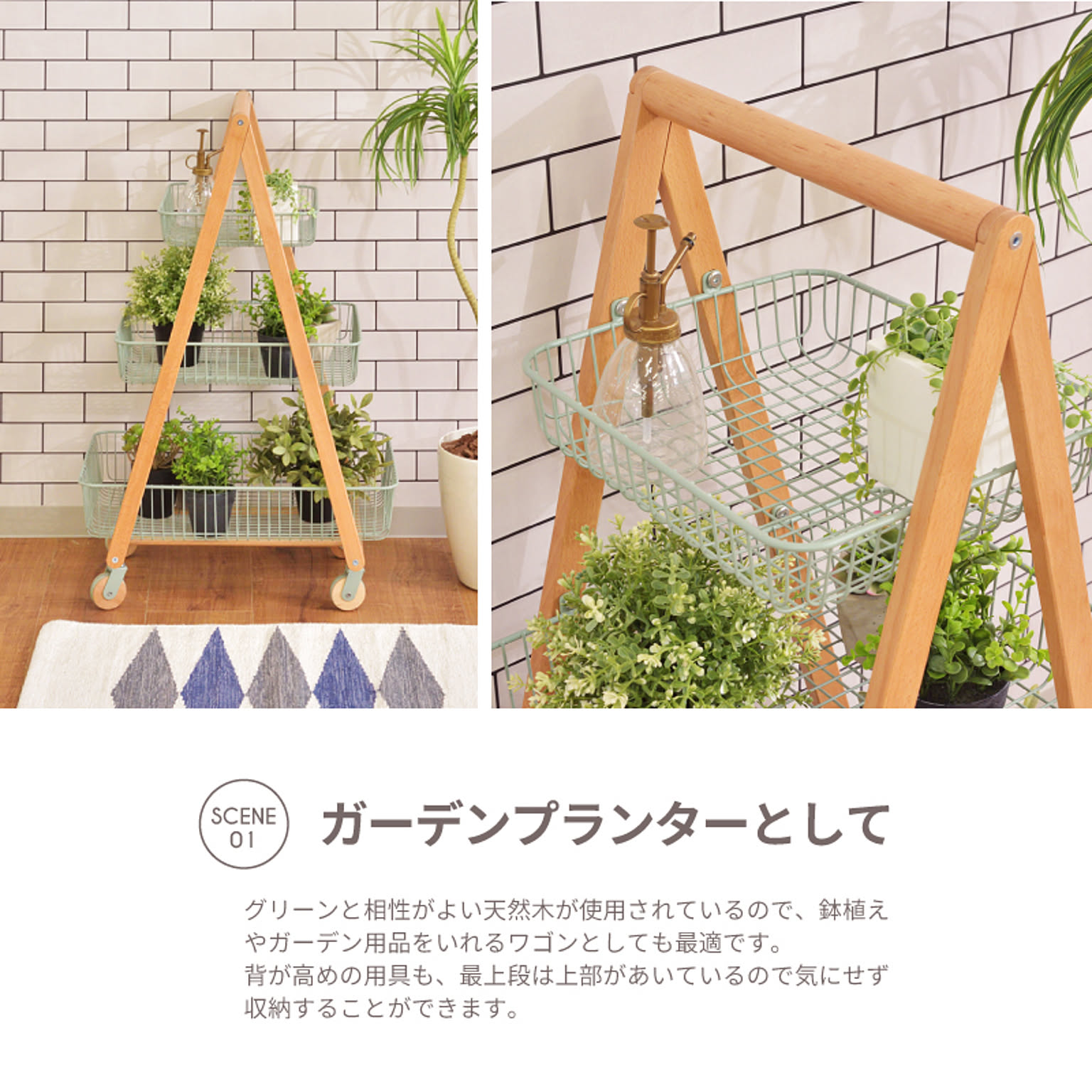ワゴン