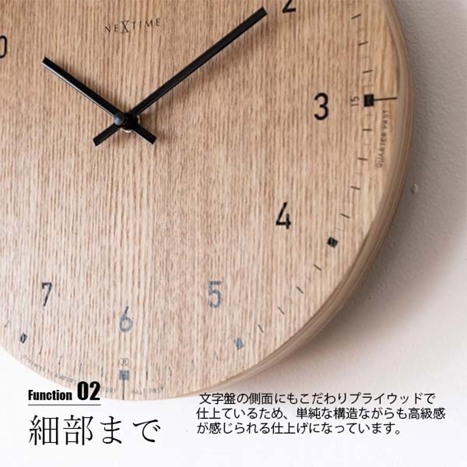 掛け時計