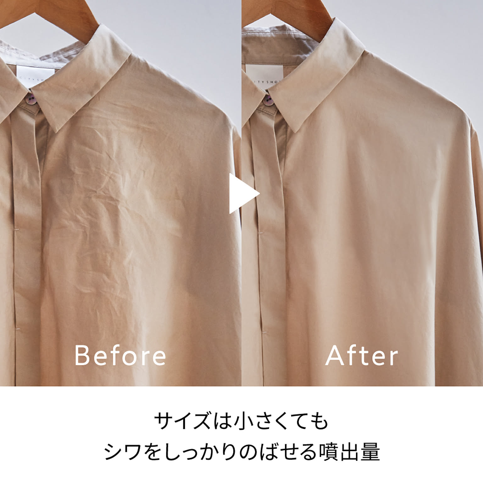 アイロン