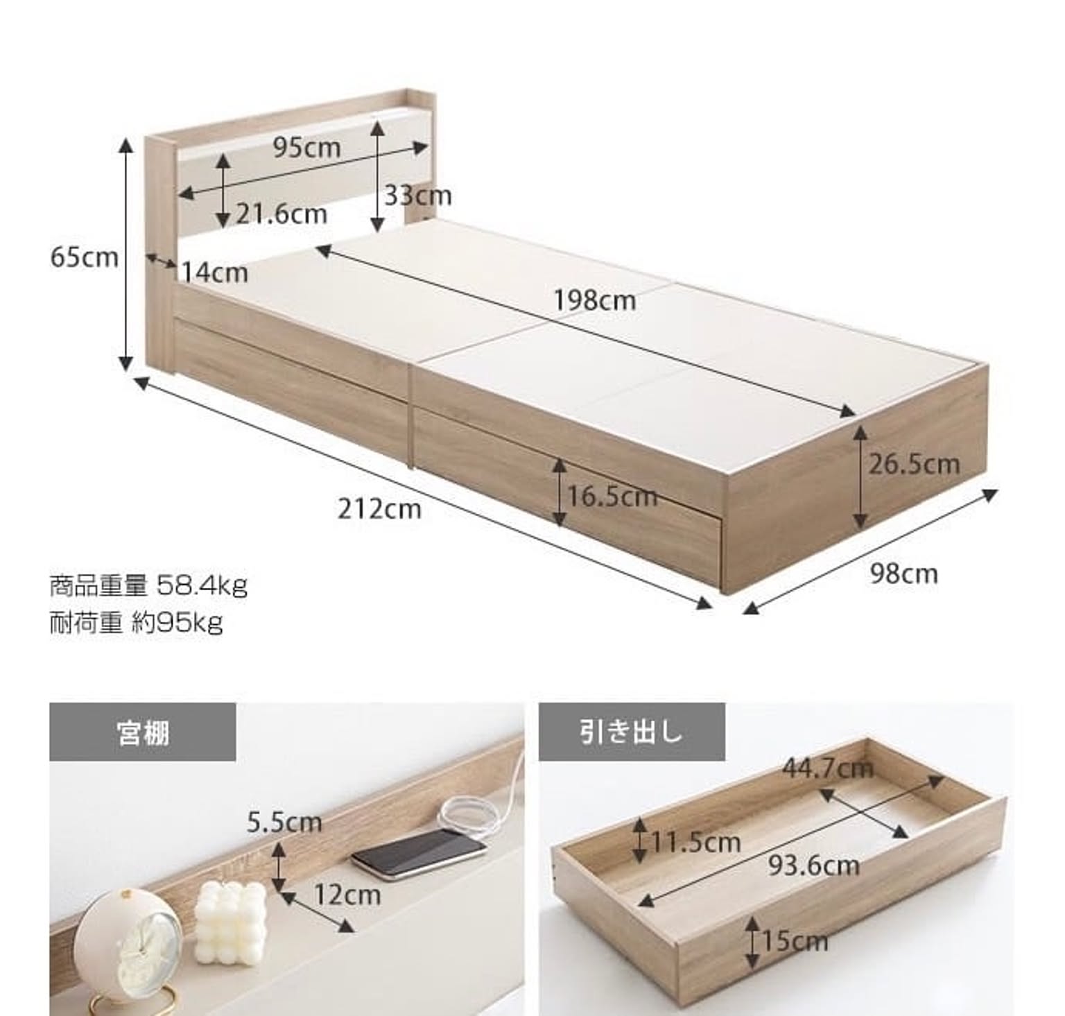 収納付きベッド