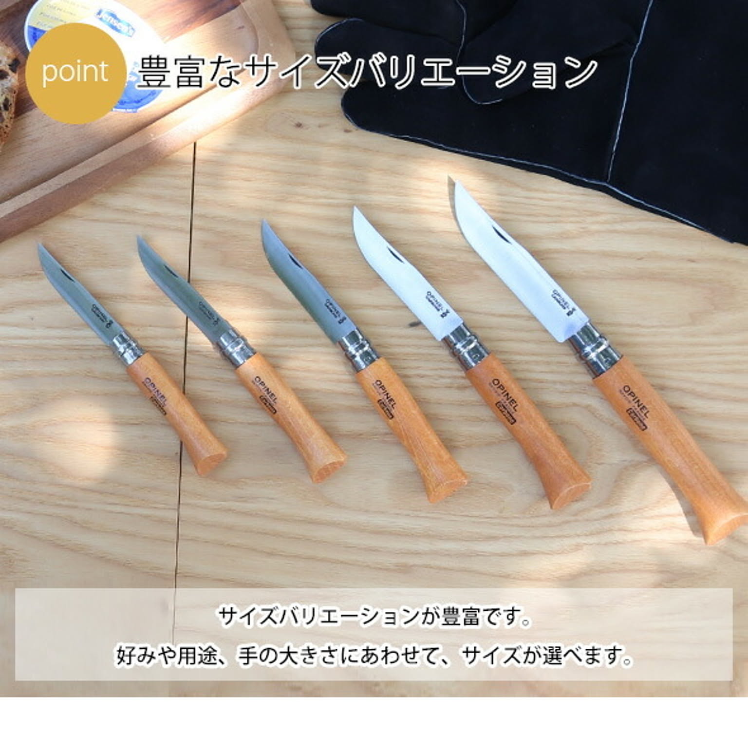 BBQグッズ