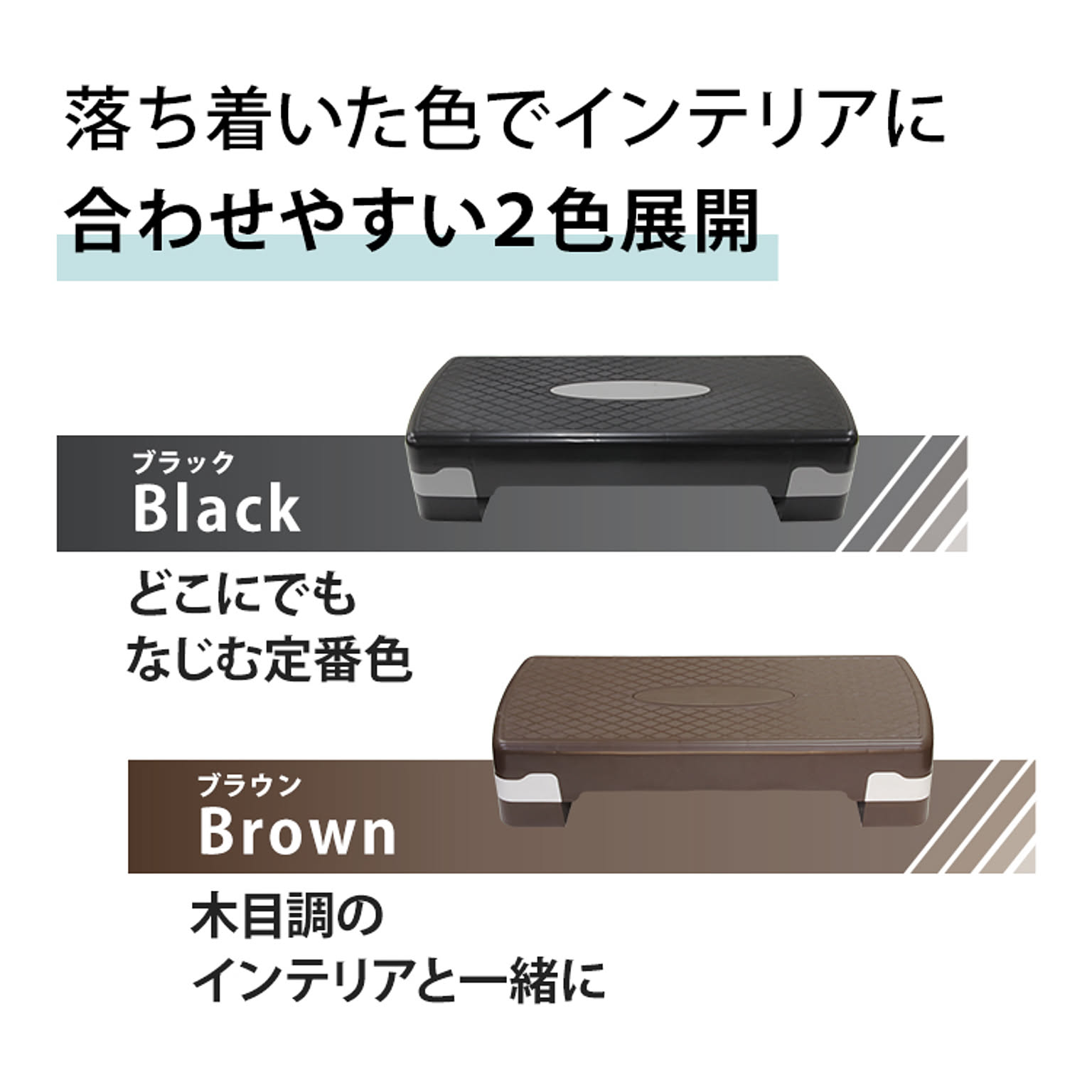 踏み台