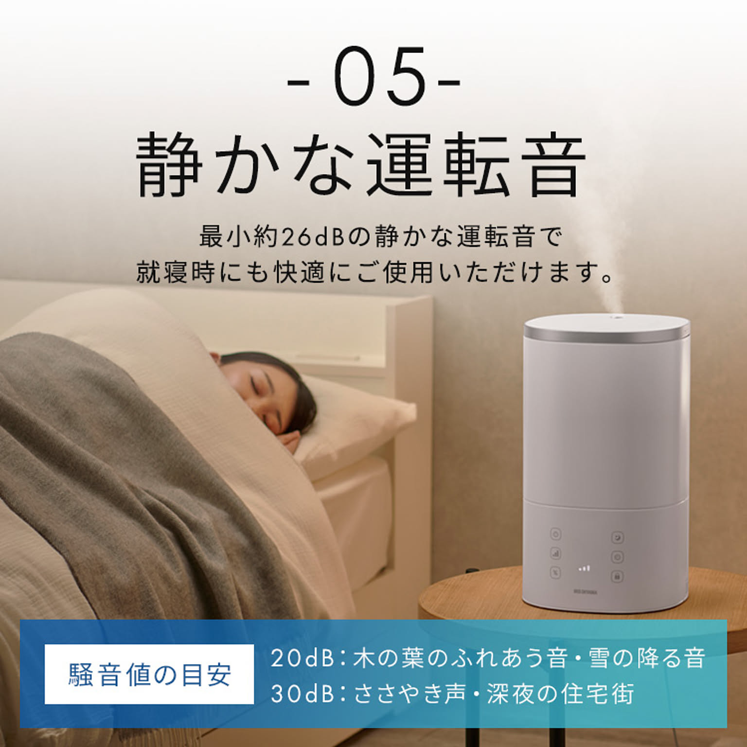 加湿器
