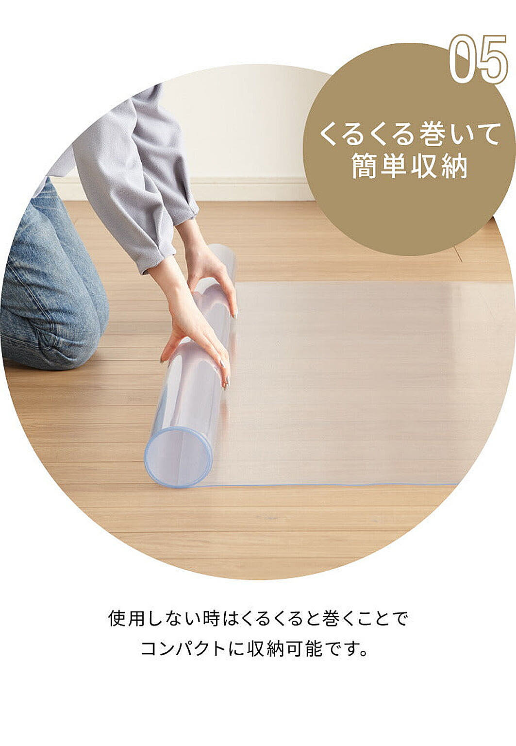 クッションフロア