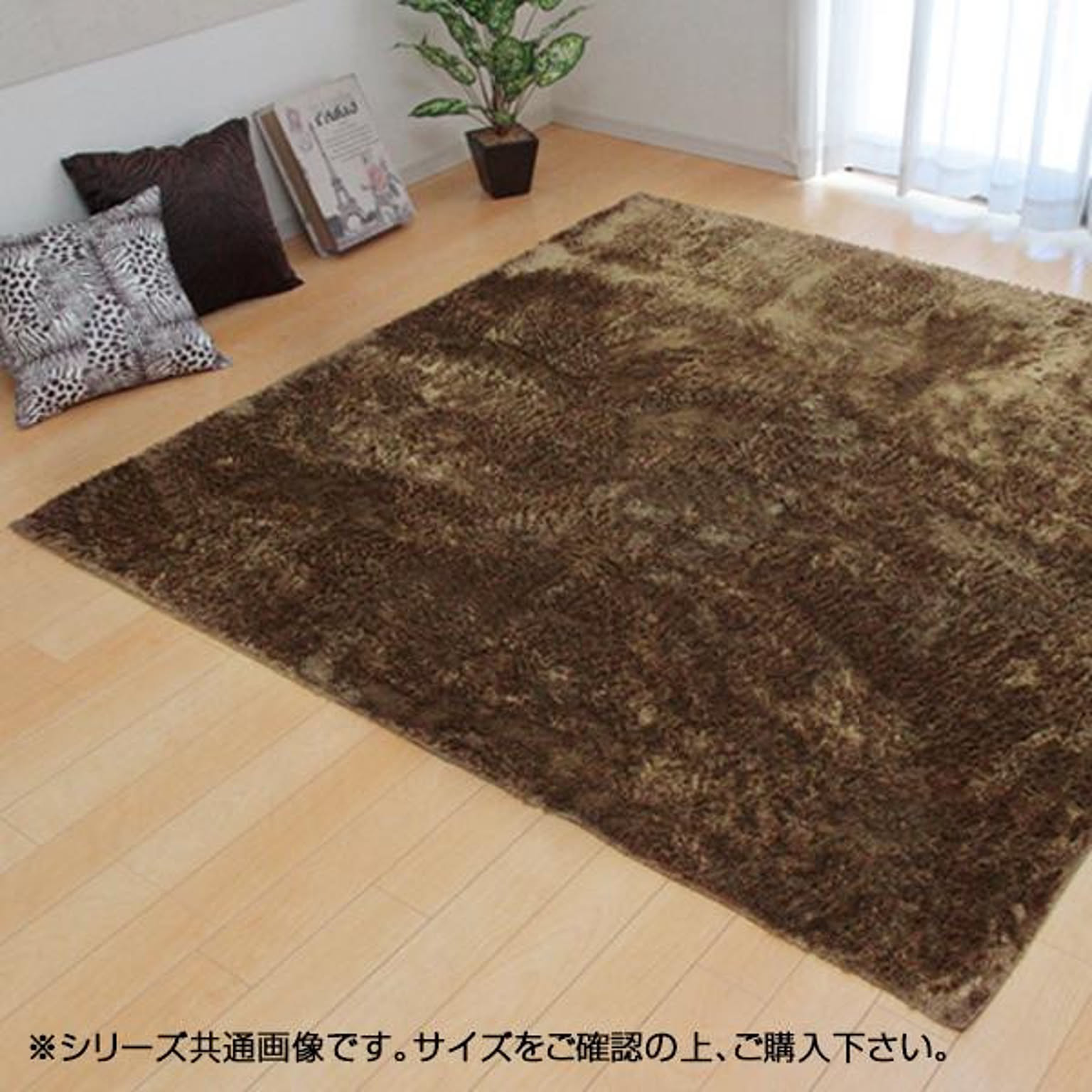 ラグ カーペット 『ラルジュ』 ベージュ 約90×185cm(ホットカーペット対応) 3958789