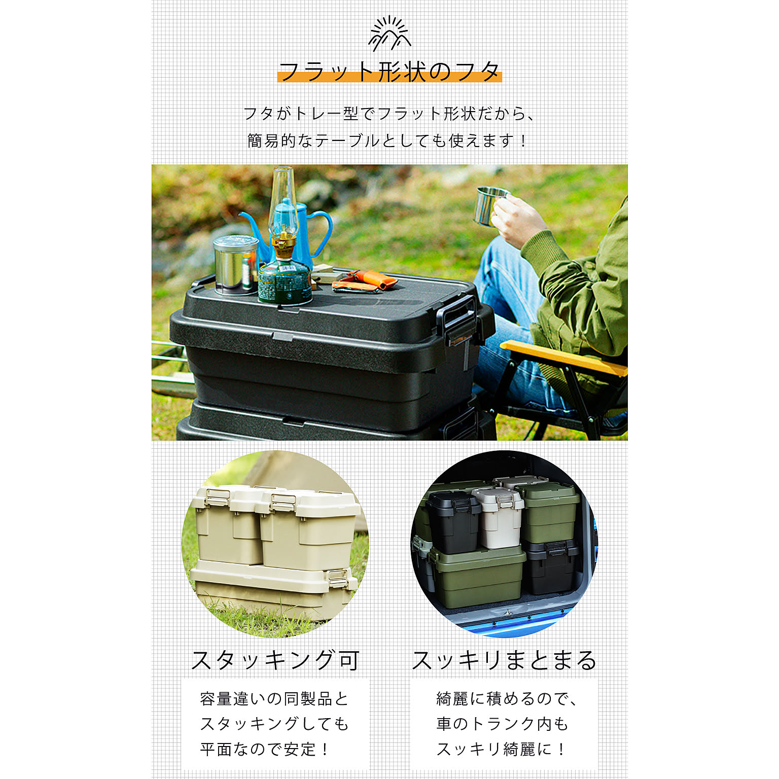 収納ボックス・収納ケース