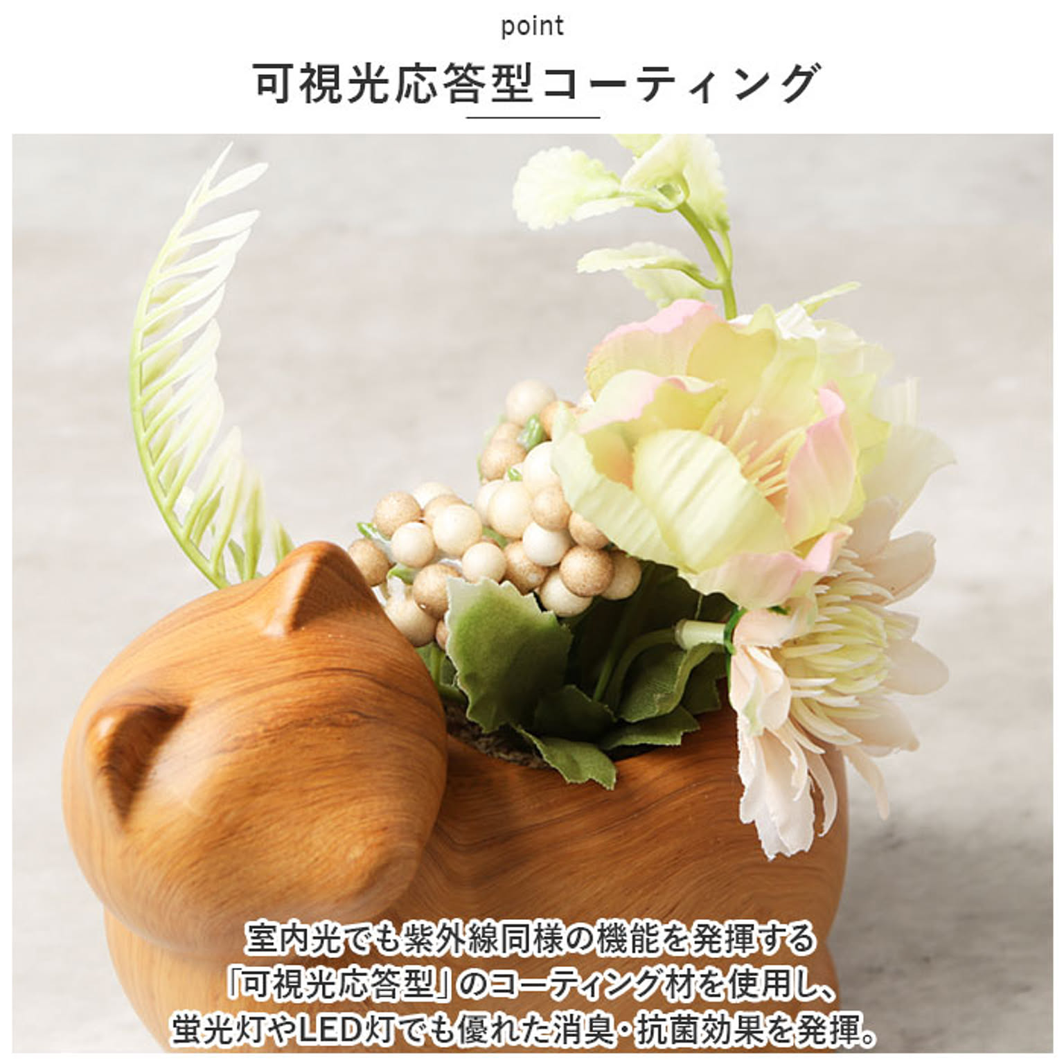 造花・アートフラワー