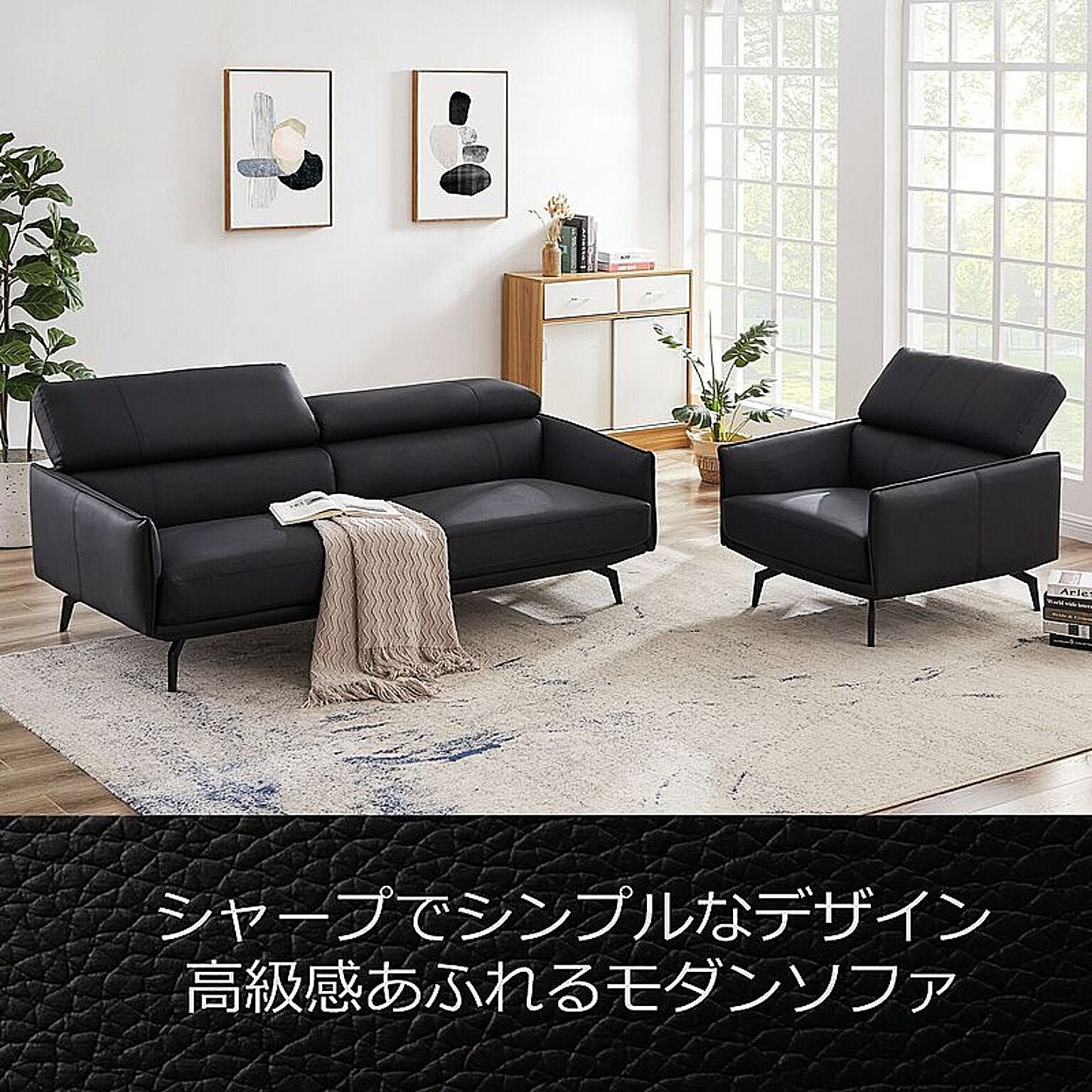 アーバン通商 モダンソファ 1人掛け リクライニング機能 S-2915 アーバン通商 モダンソファ 1人掛け リクライニング機能 S-2915