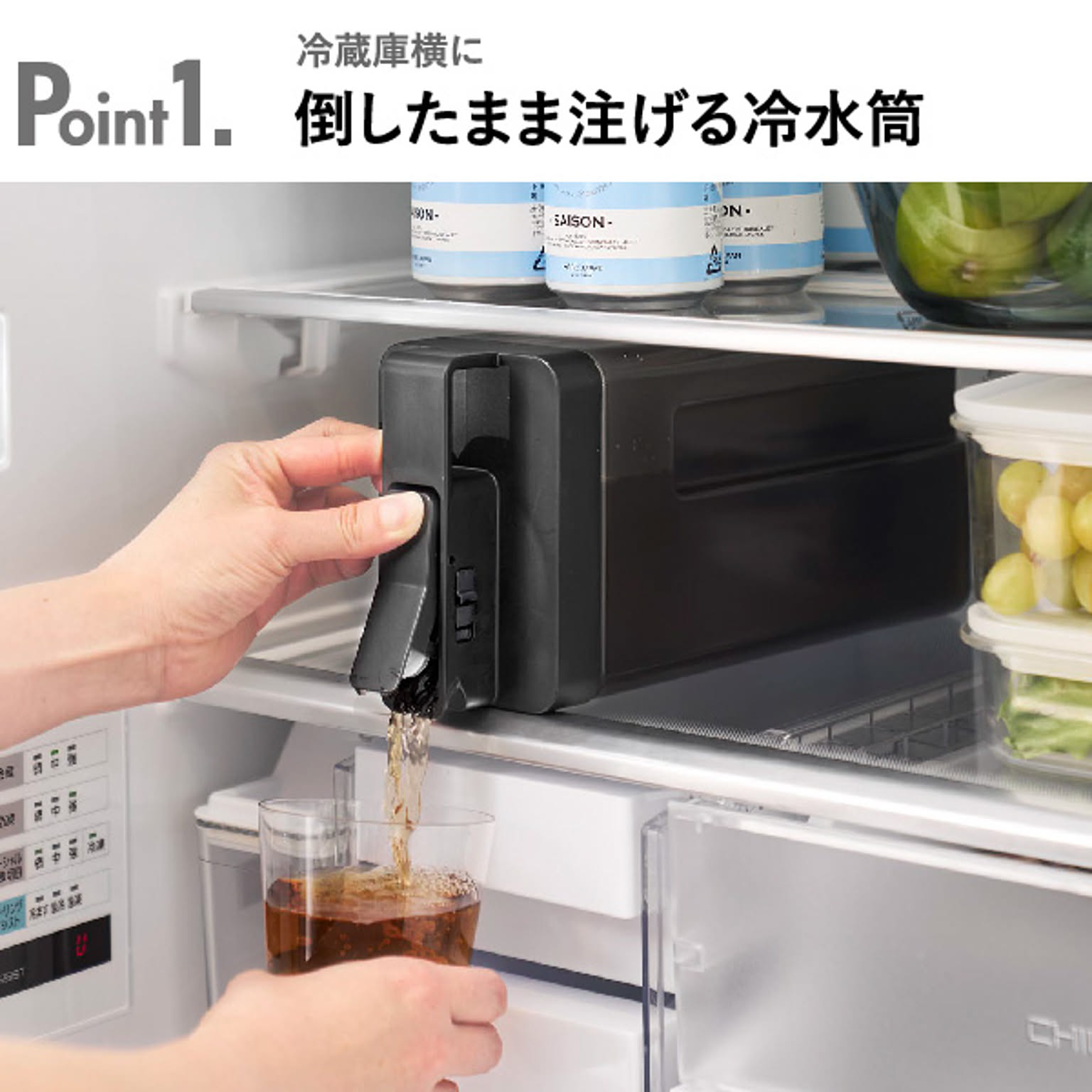 ピッチャー