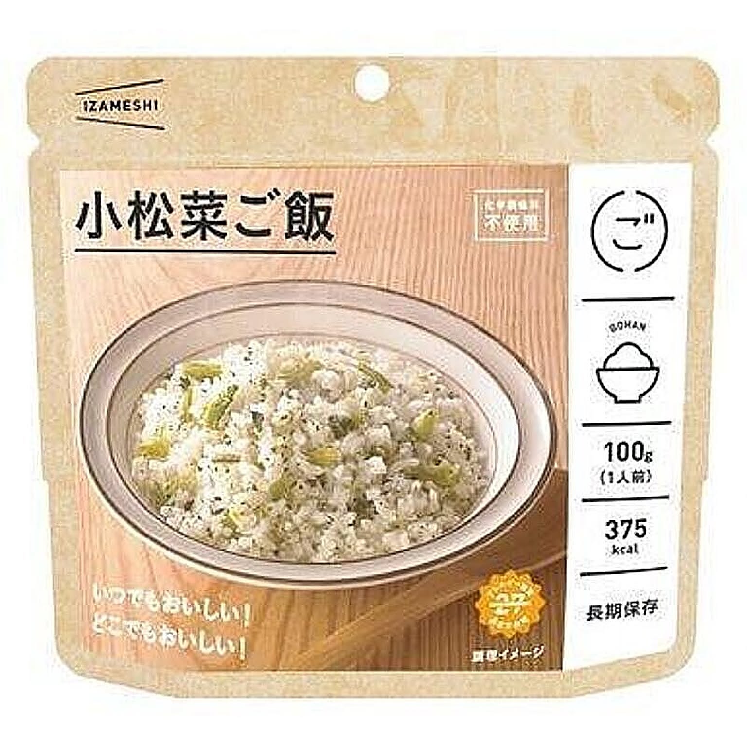 防災グッズ・耐震グッズ・防犯グッズ