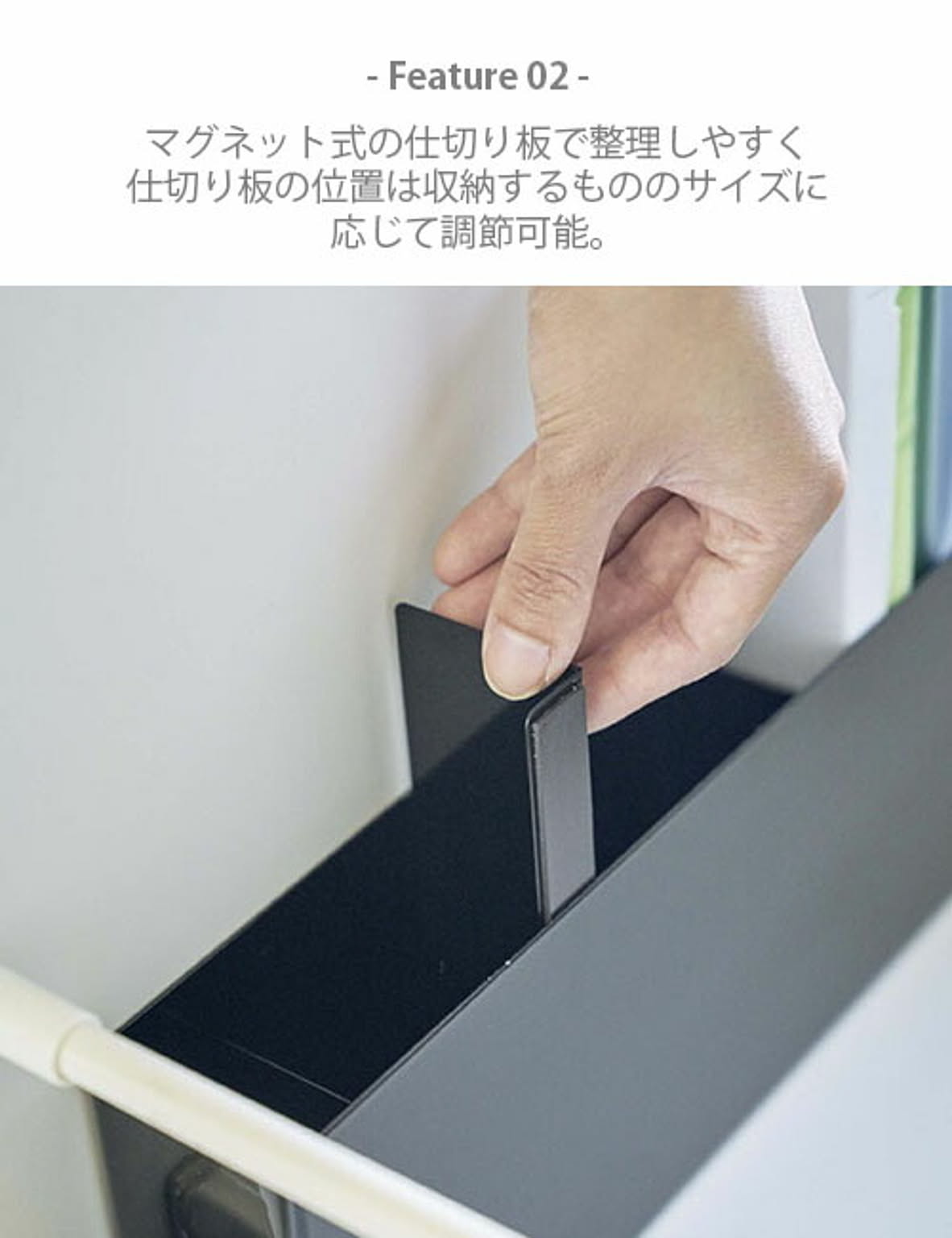 シンク下収納