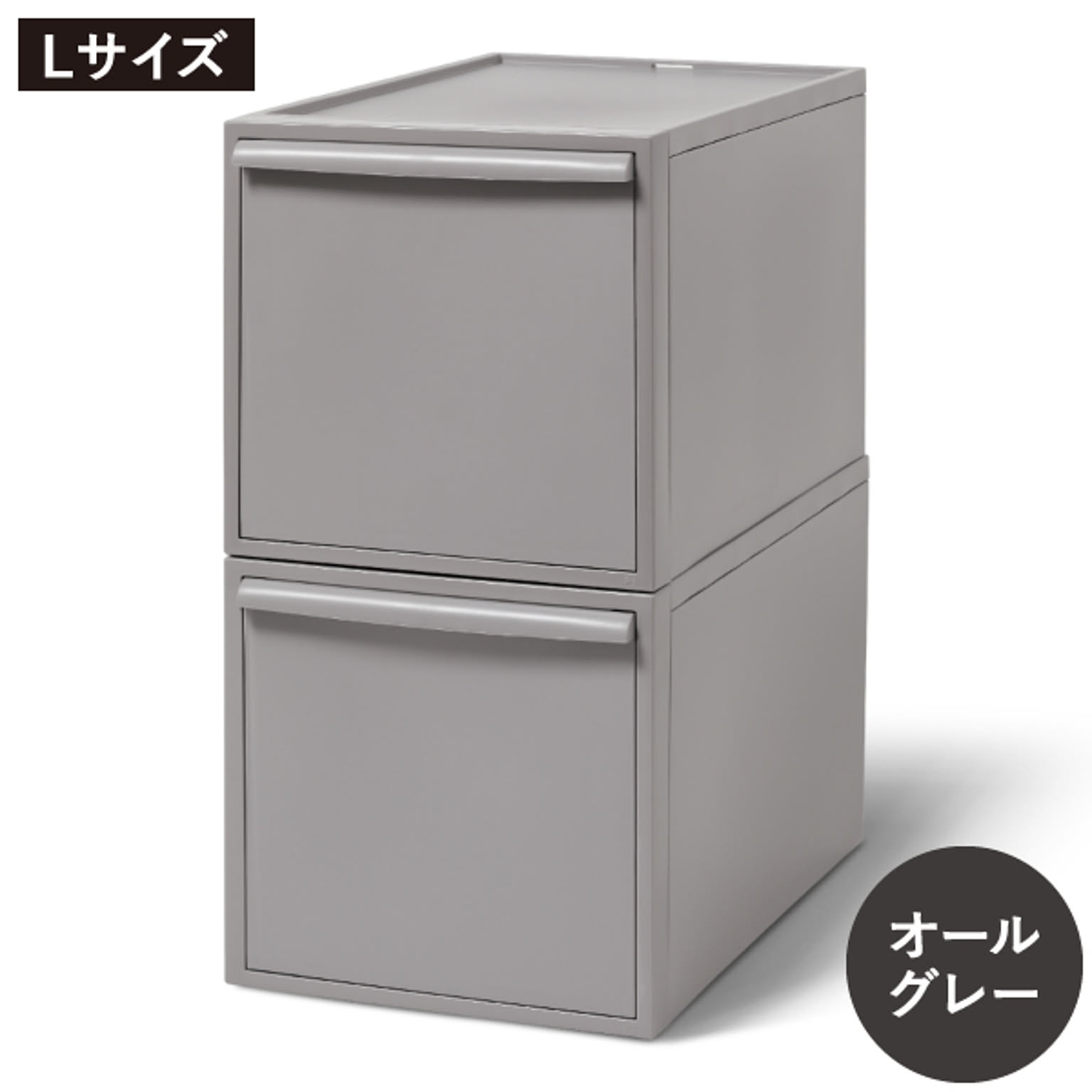 プラスチックチェスト