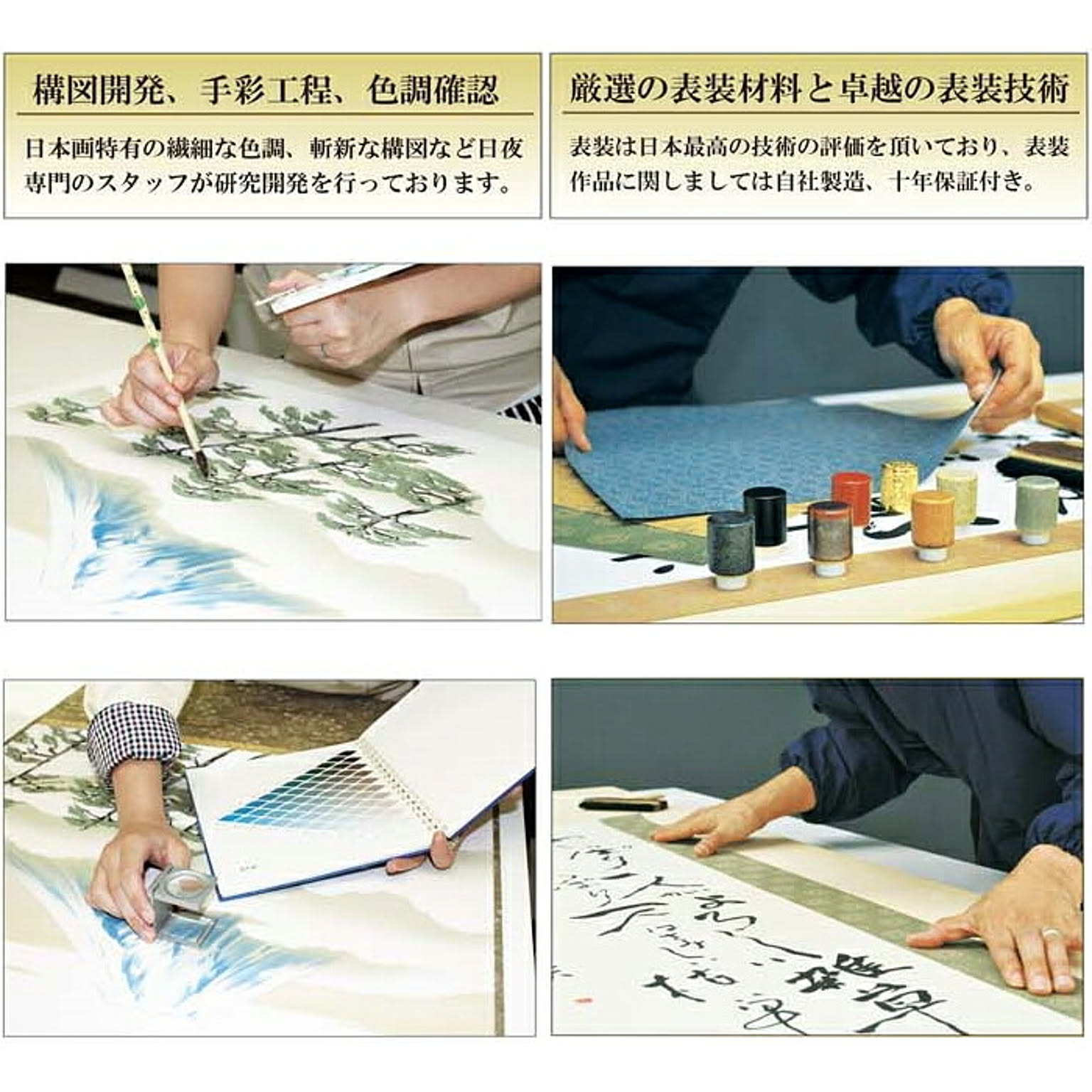 掛け軸 春信 上村松園 54.5x190cm 三幸 - 通販 | 家具とインテリアの