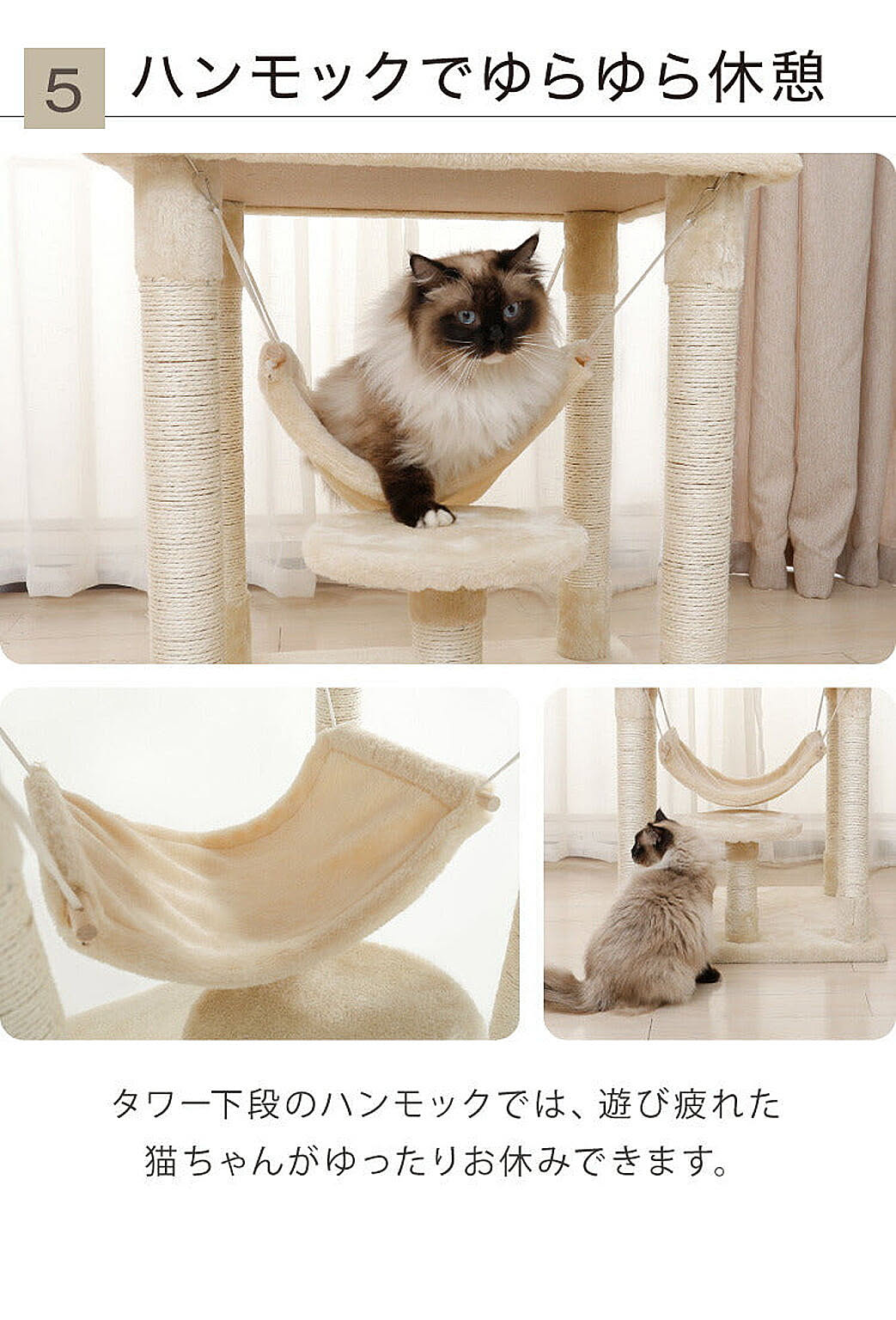 猫用インテリア・猫用家具
