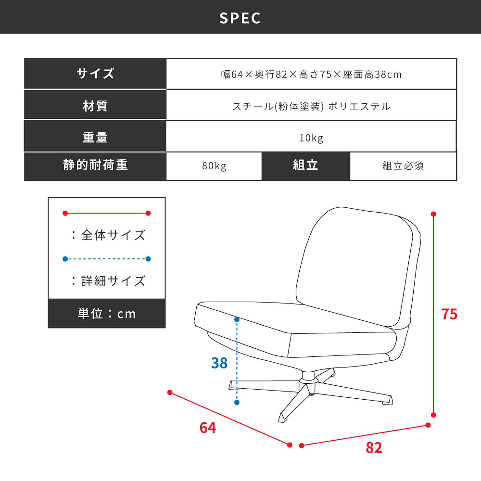ラウンジチェア・パーソナルチェア