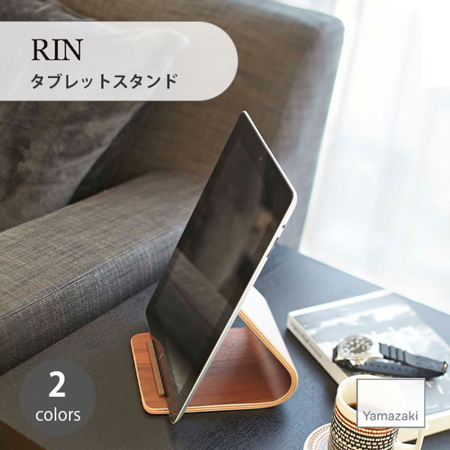 スマホアクセサリ