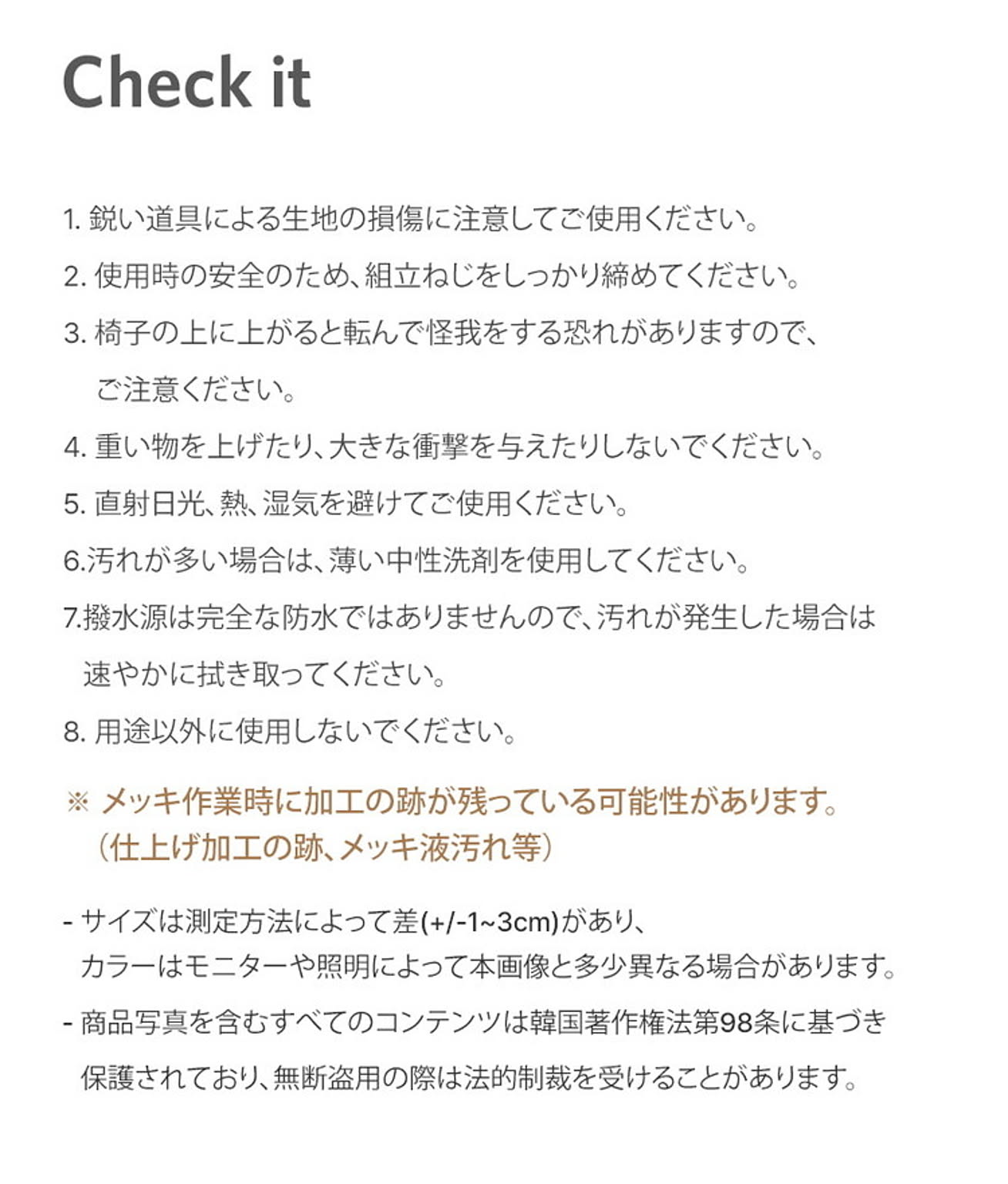 ダイニングチェア