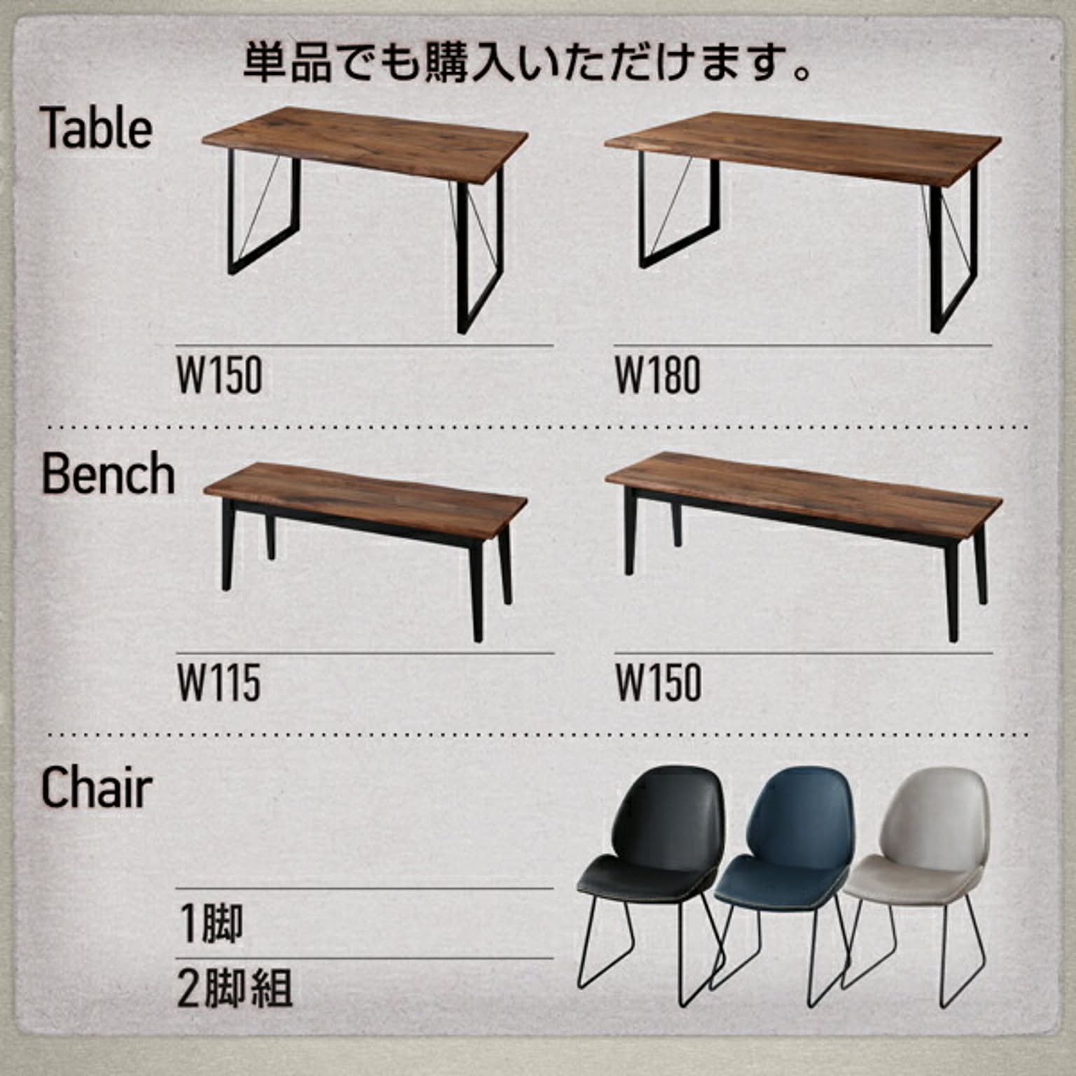 ベンチ