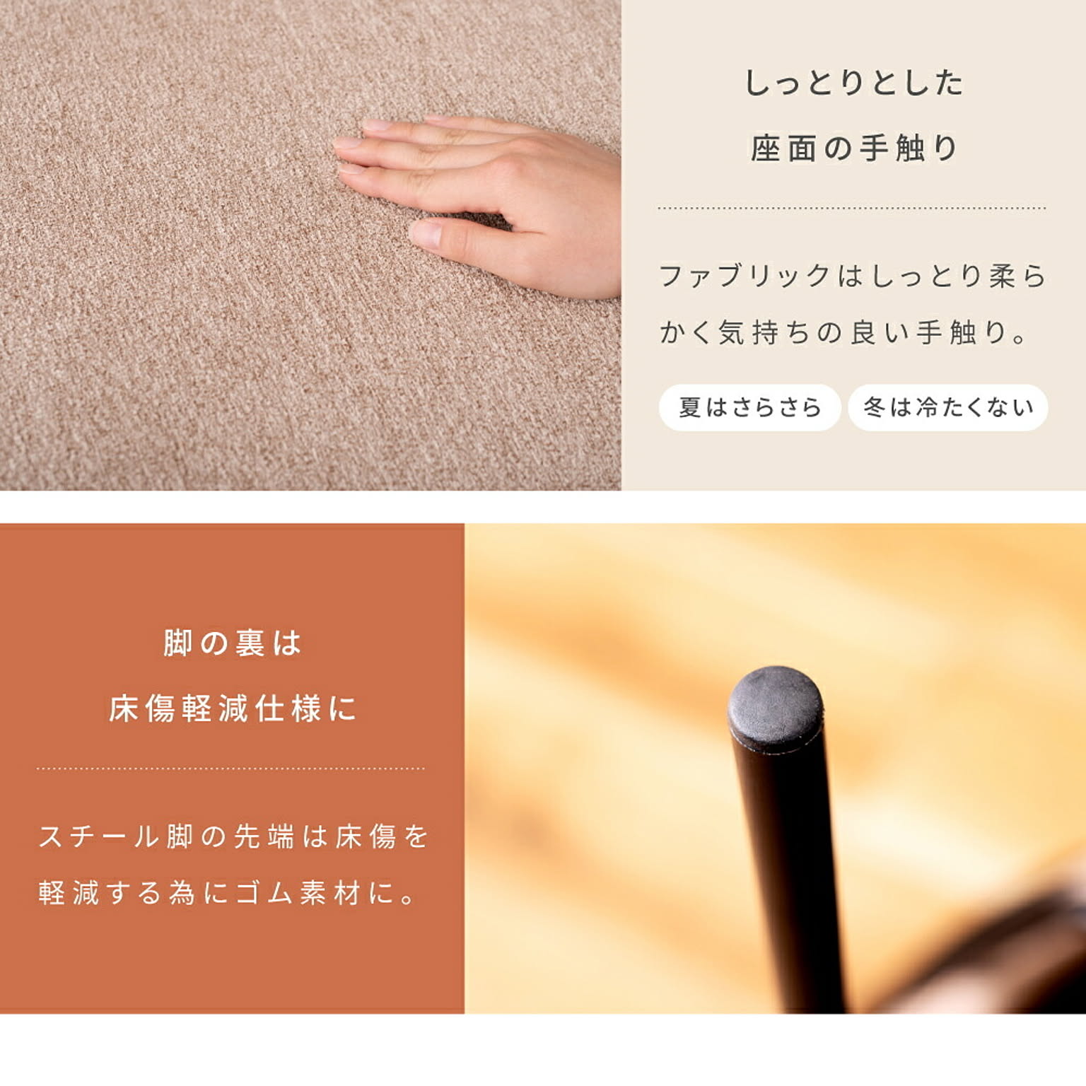 ダイニングチェア