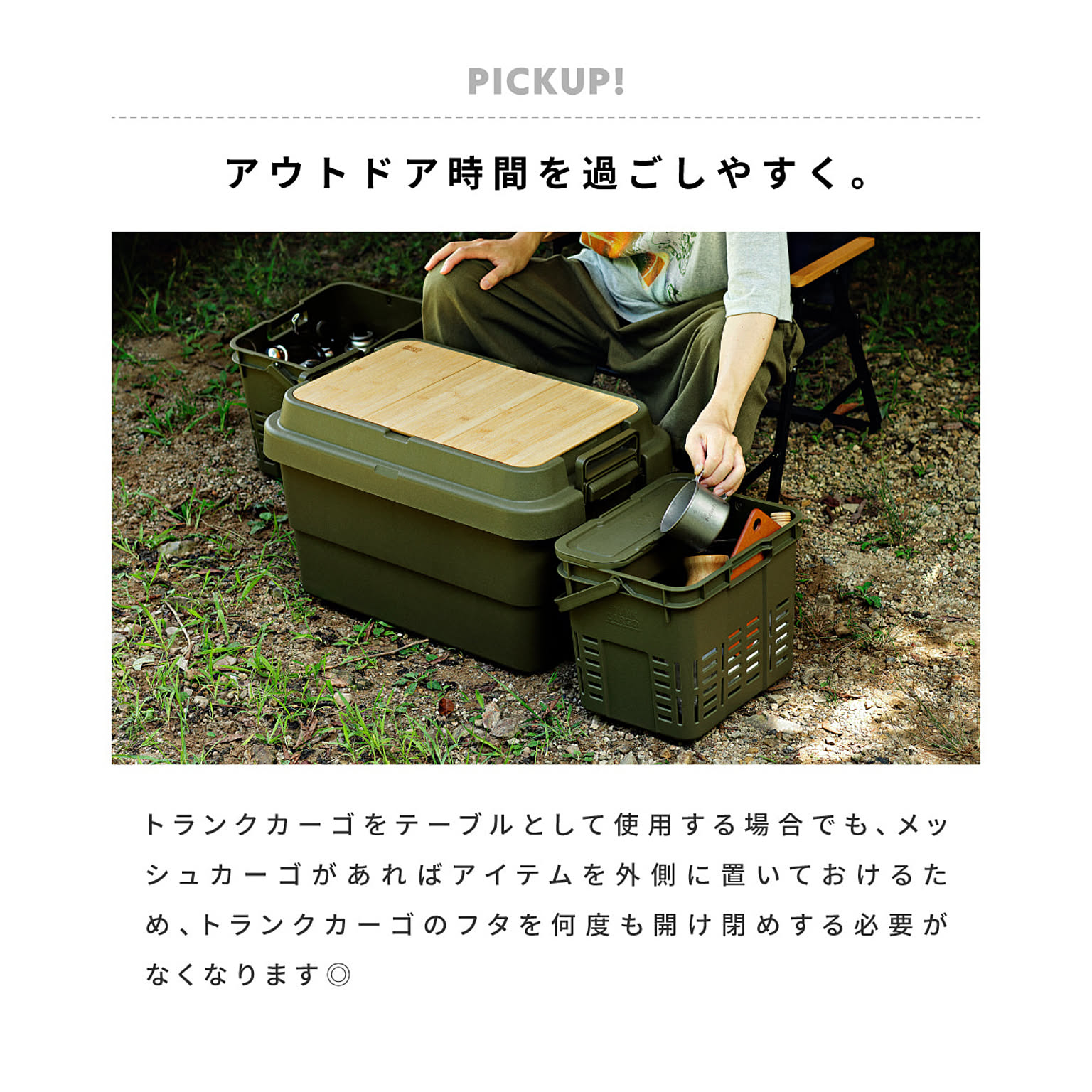 収納ボックス・収納ケース