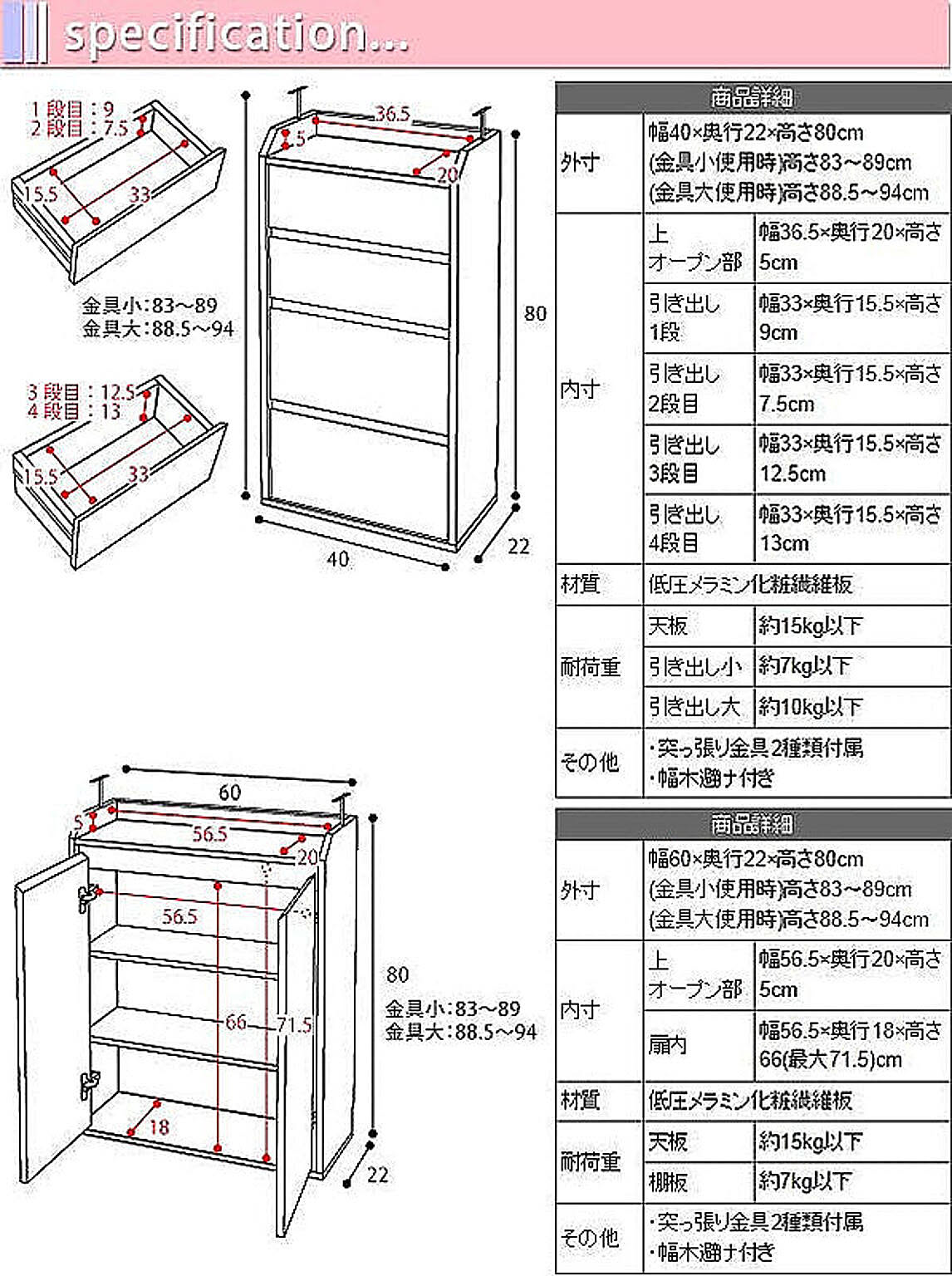 カウンター下収納