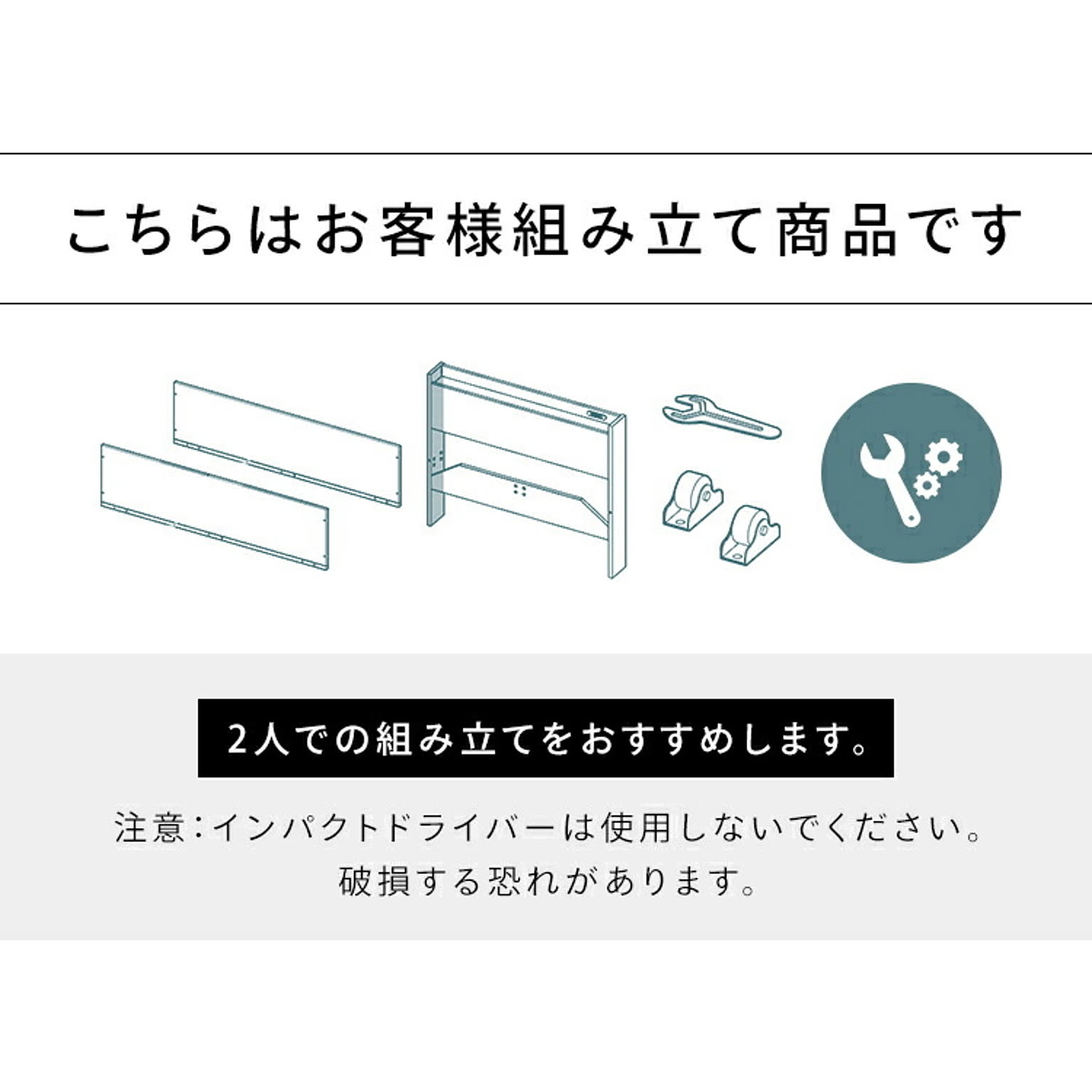 収納付きベッド