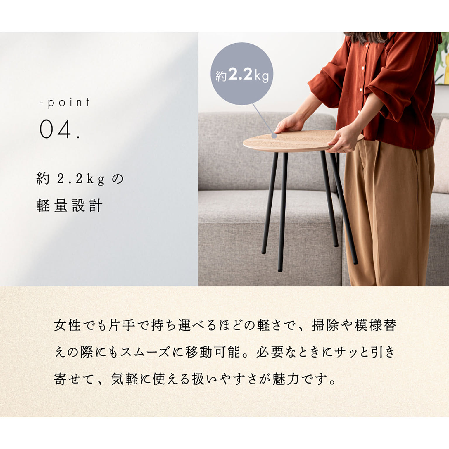 サイドテーブル・ナイトテーブル