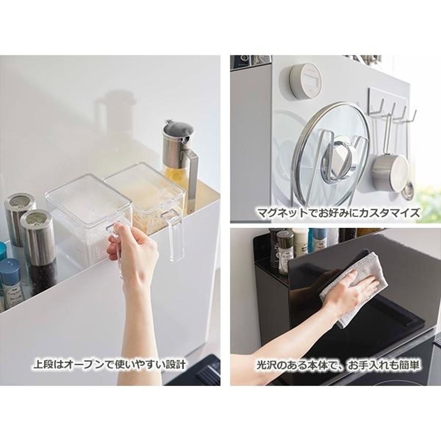 スパイスラック・調味料ラック