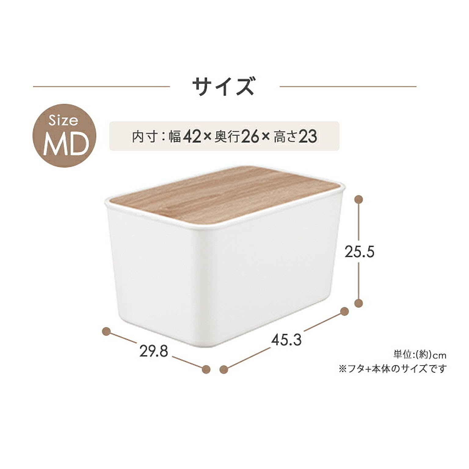 収納ボックス・収納ケース