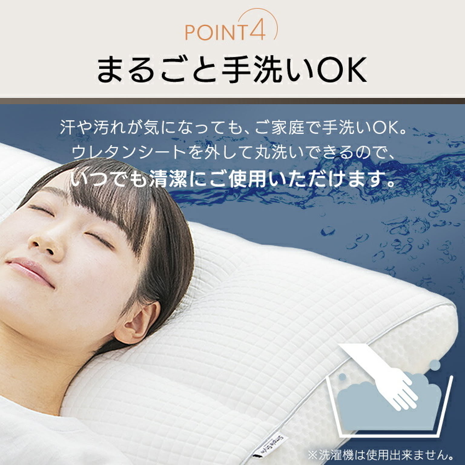 枕