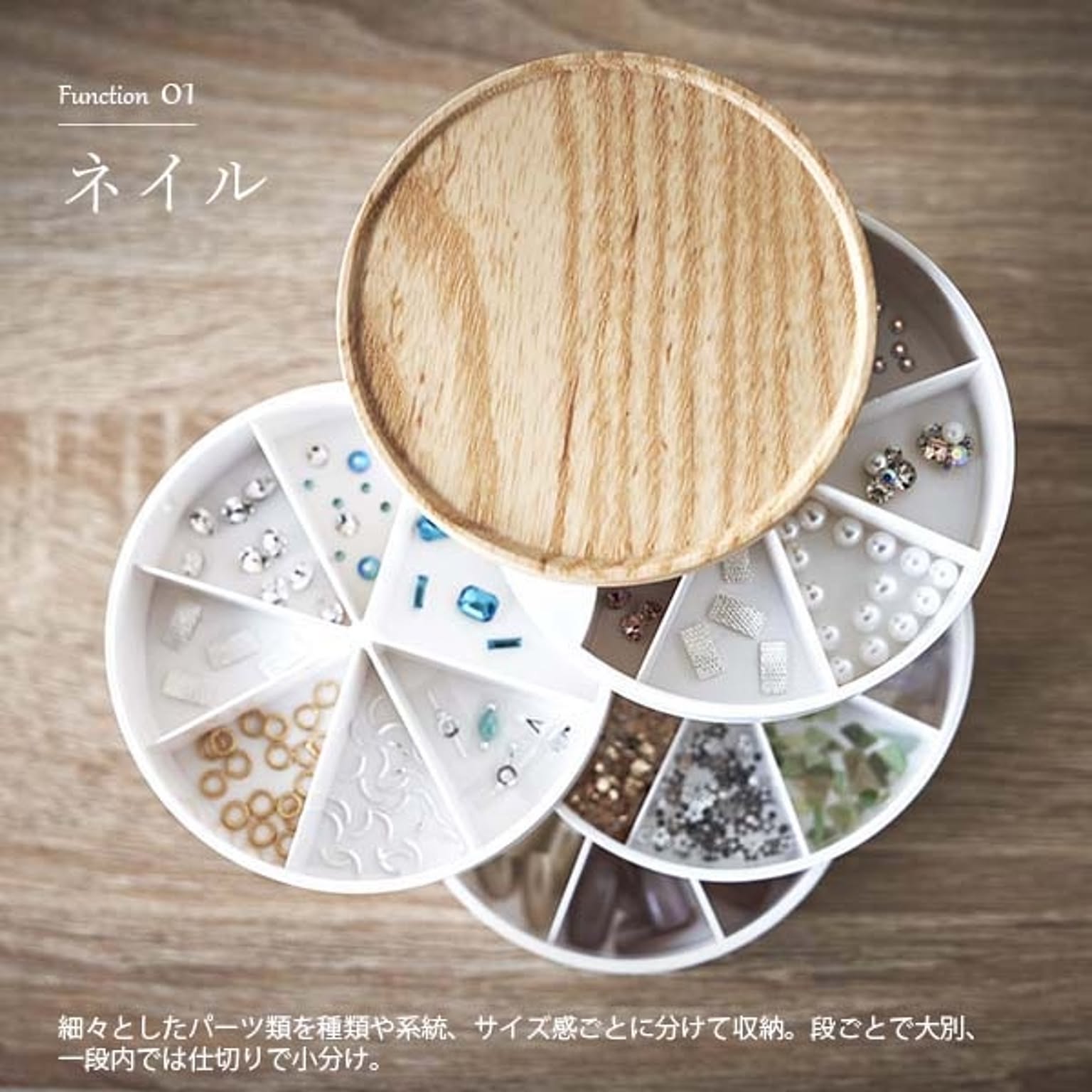 ジュエリーボックス・アクセサリーボックス