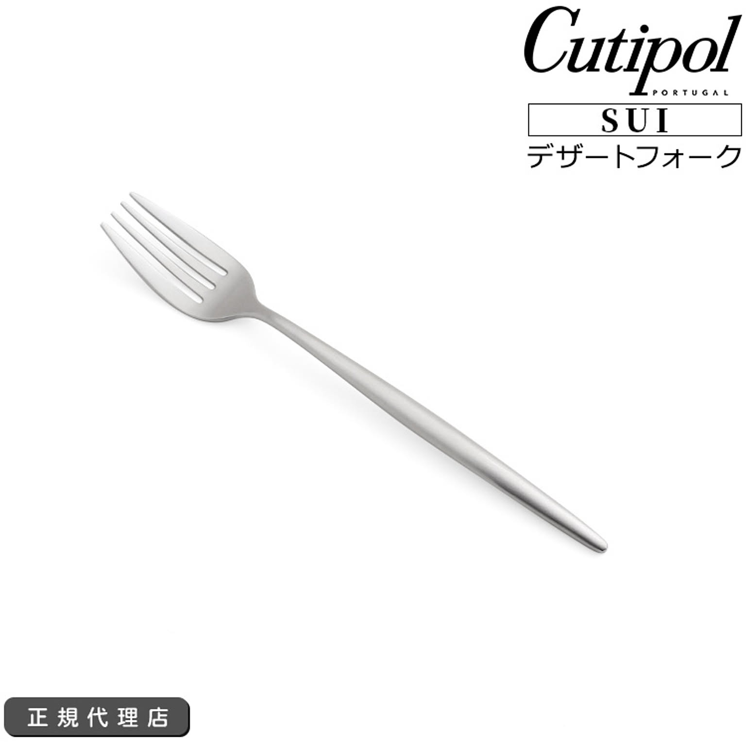 カトラリー