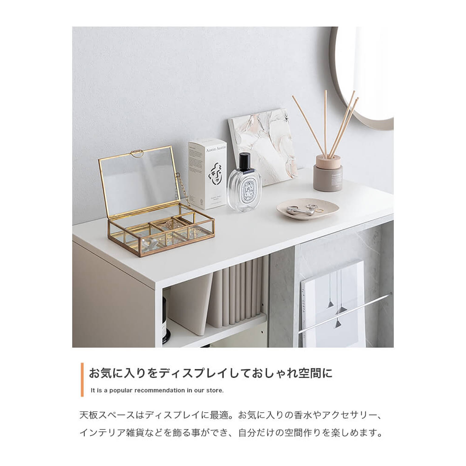 ブックシェルフ・本棚