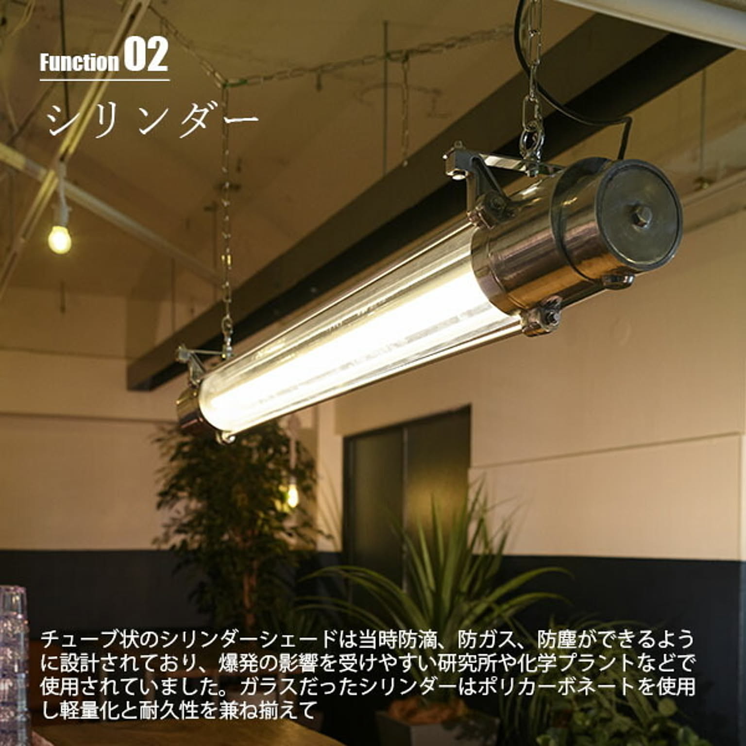ペンダントライト