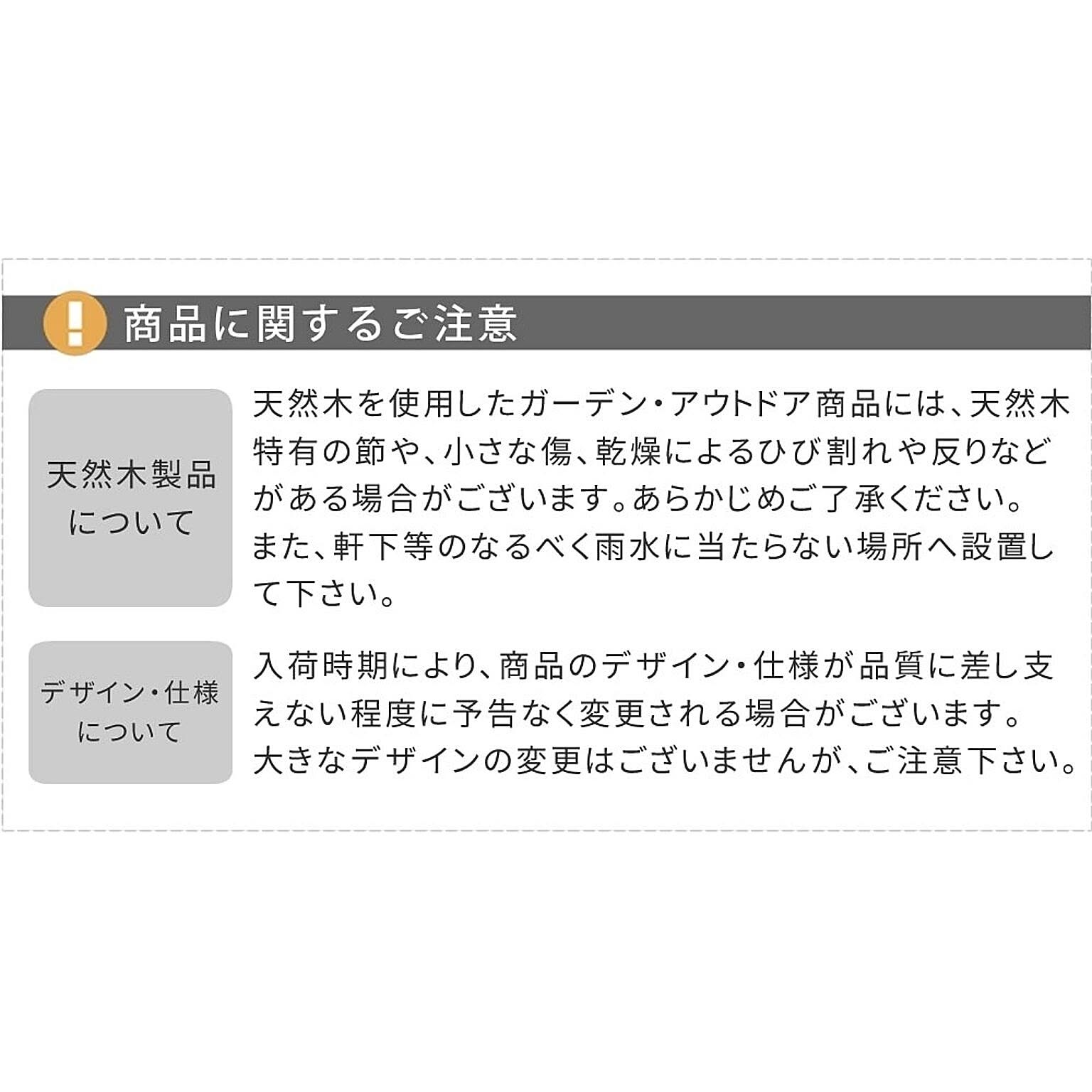 屋外ストッカー