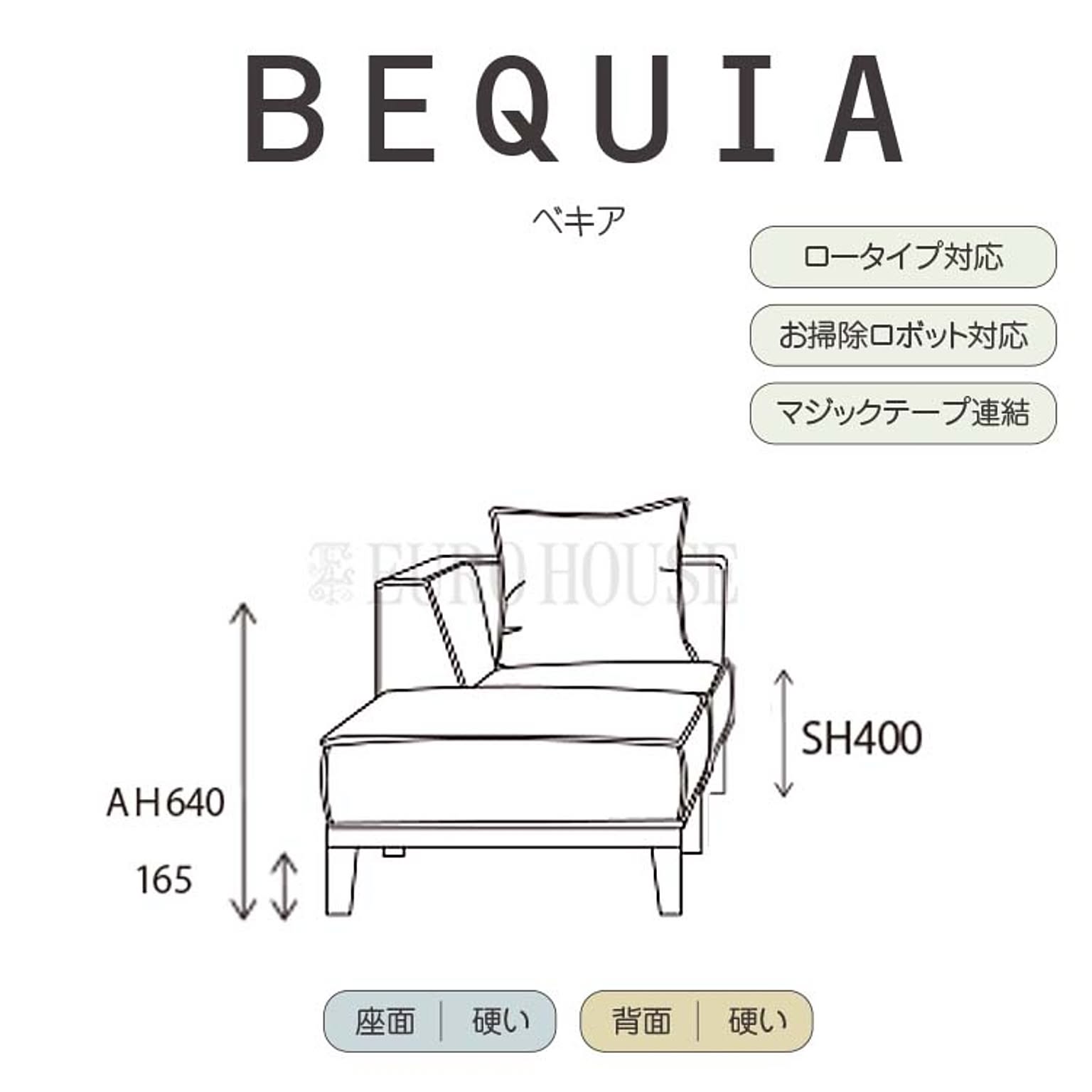 カウチソファ