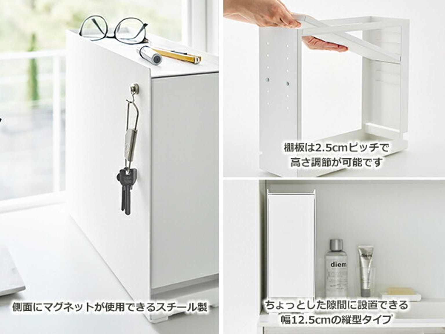 収納ボックス・収納ケース