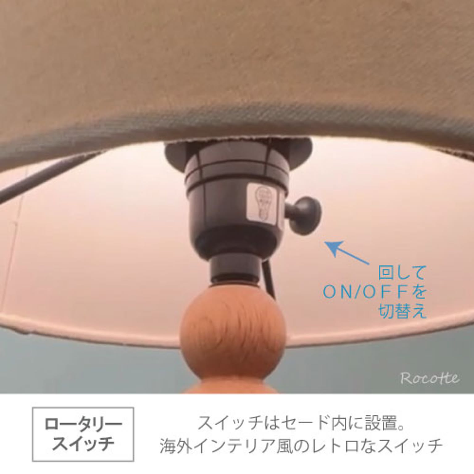 デスクライト・テーブルランプ