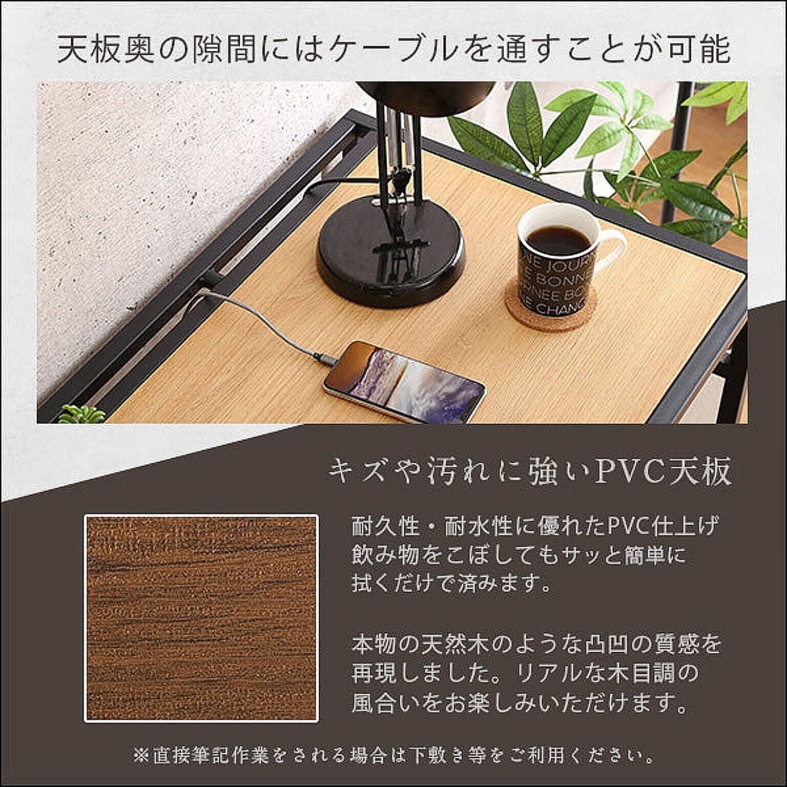 ユニットデスク
