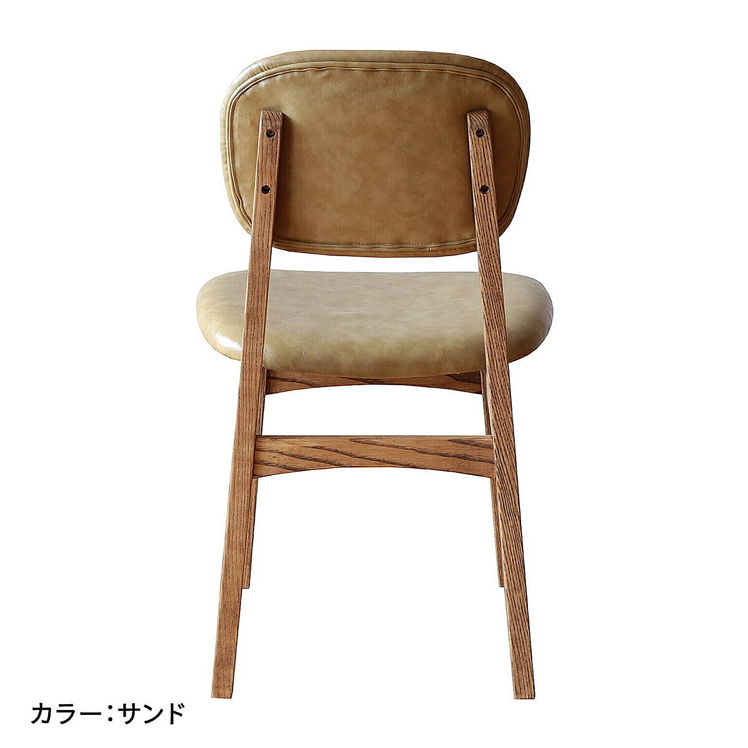 ダイニングチェア