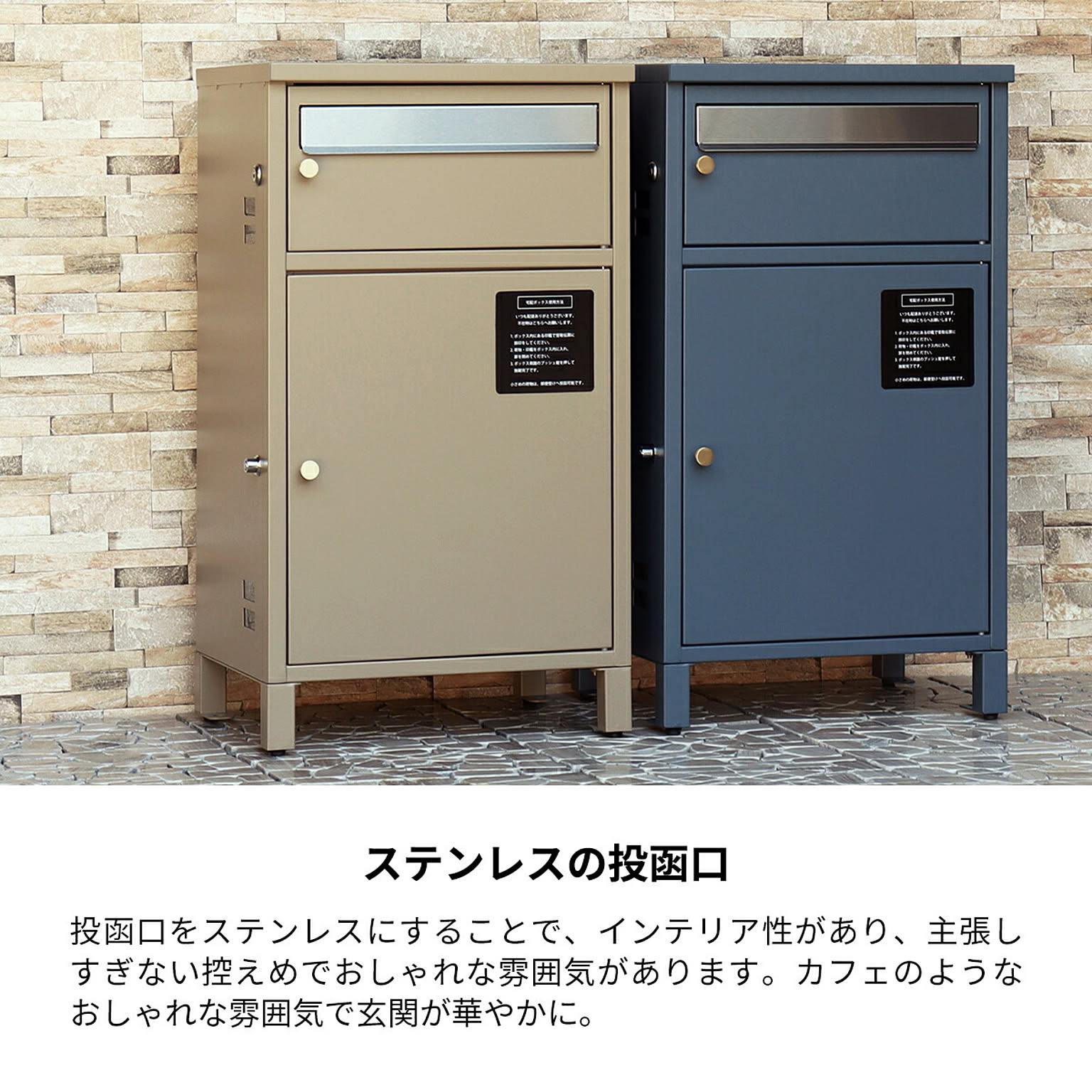 ポスト