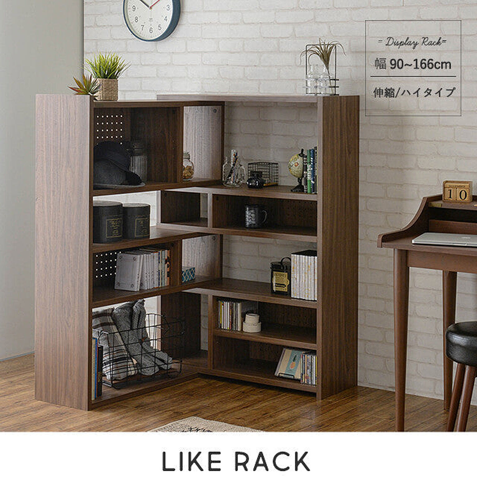 佐藤産業 Like(ライク) 伸縮ラック(ハイタイプ/幅90cm 佐藤産業 Like(ライク) 伸縮ラック(ハイタイプ/幅90cm
