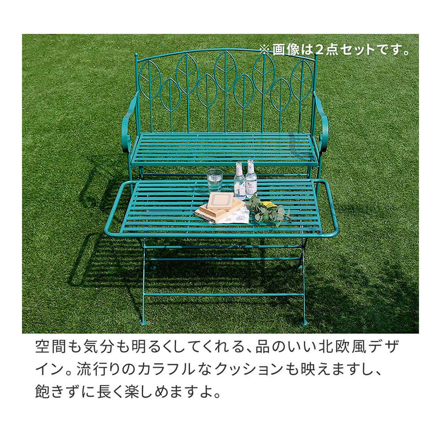 ガーデンテーブル
