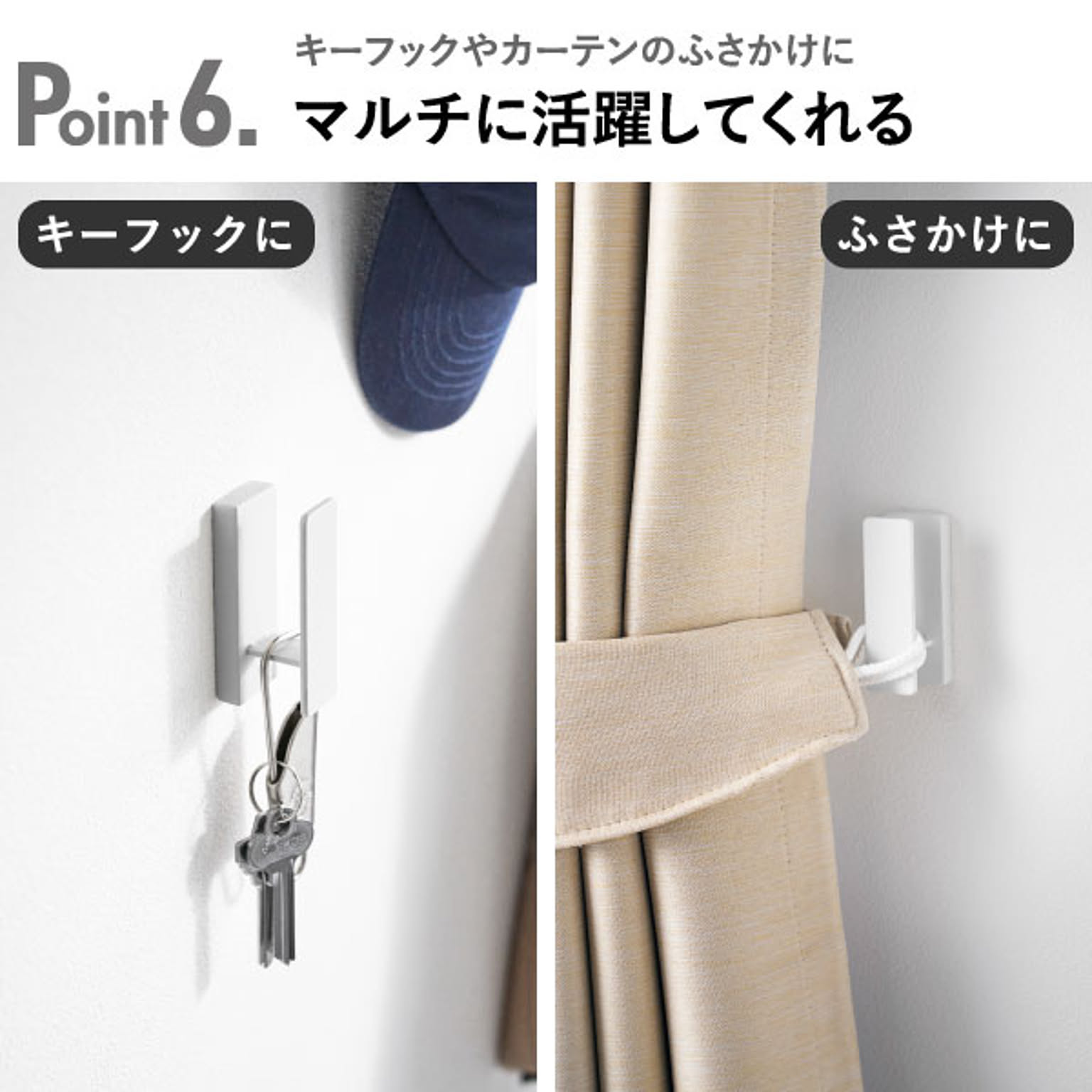 壁掛けフック・壁掛け金具