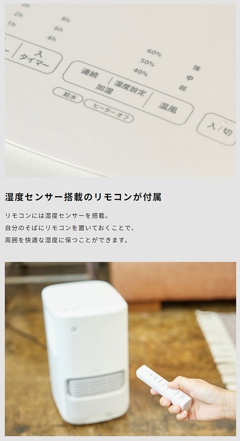 ヒーター