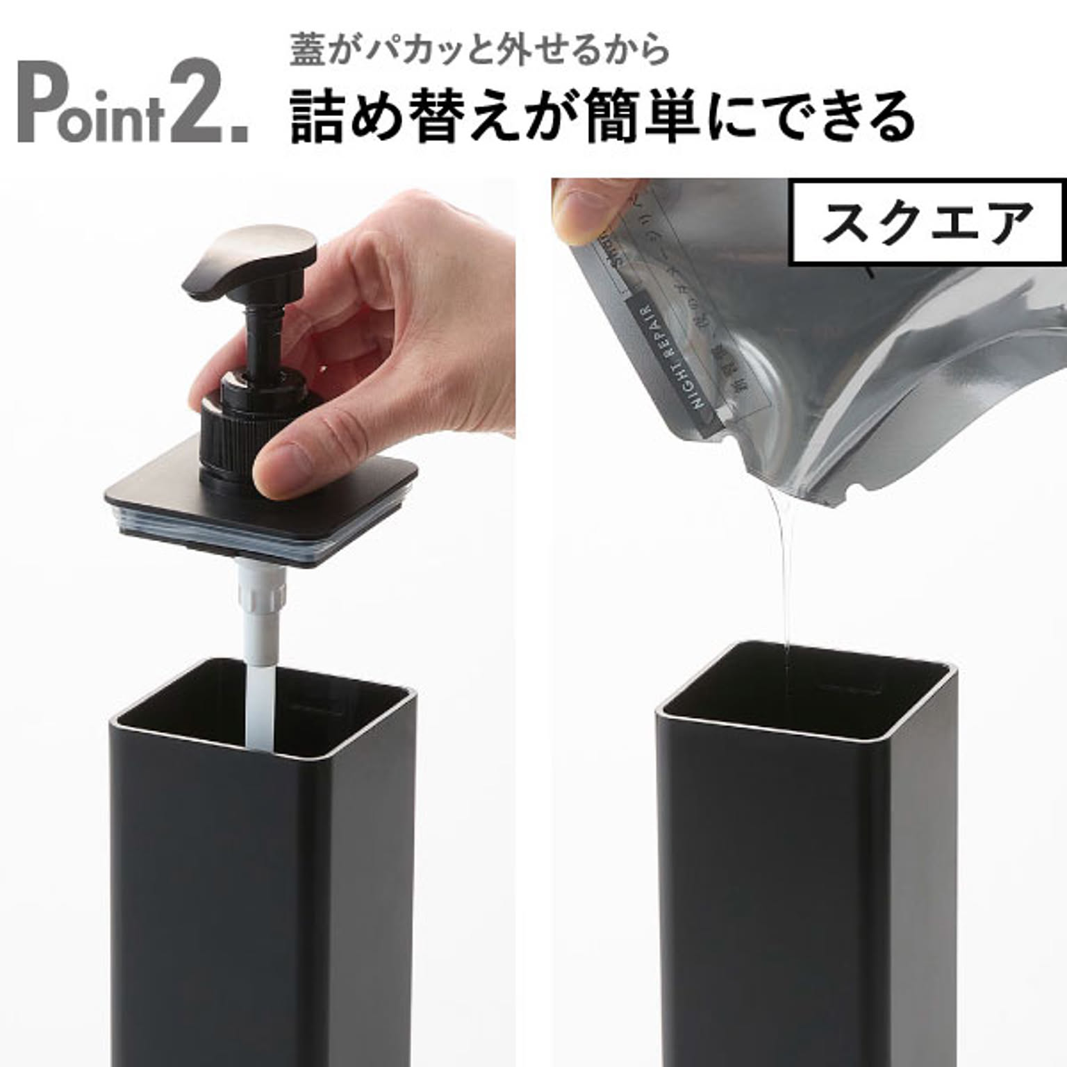 ソープディスペンサー