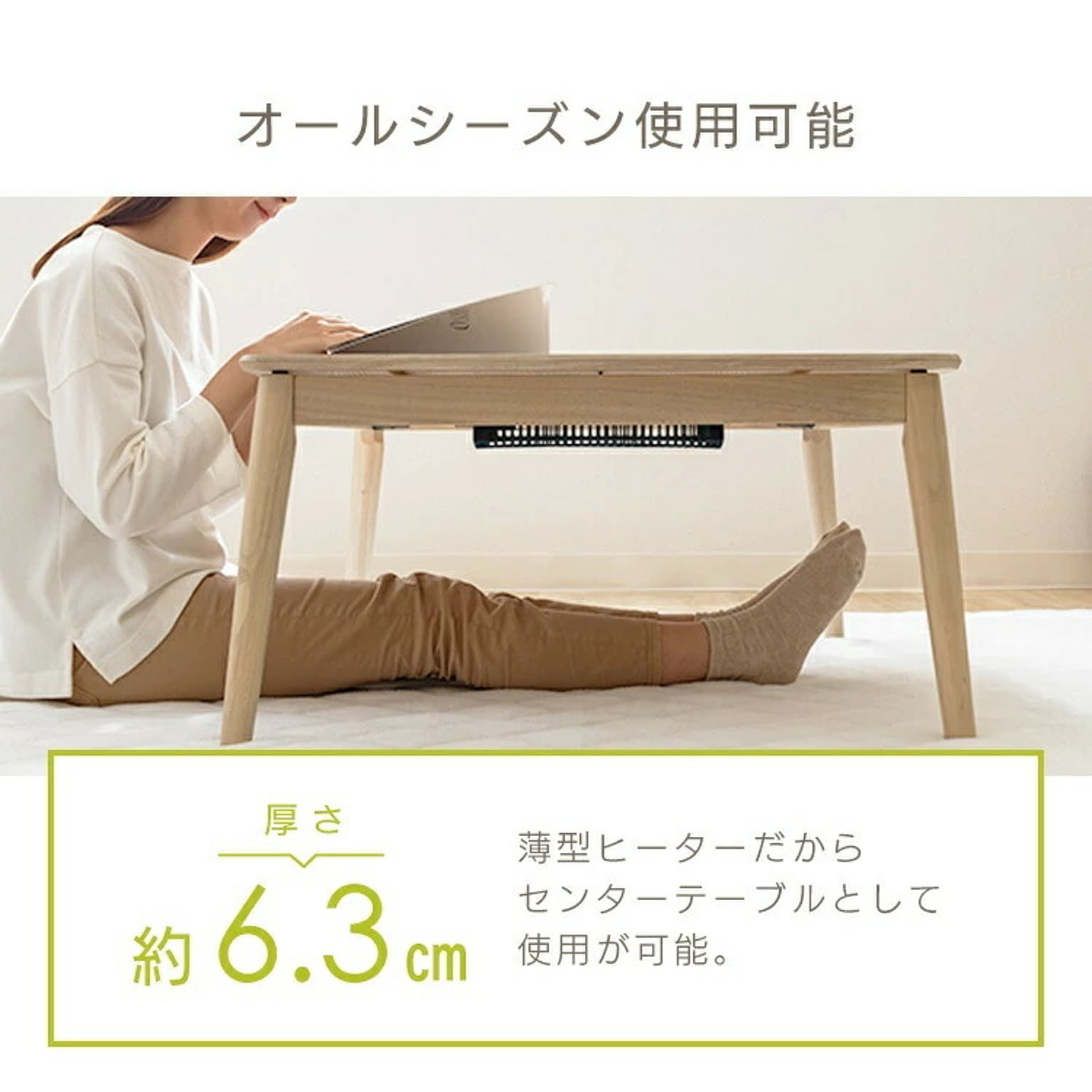 こたつ