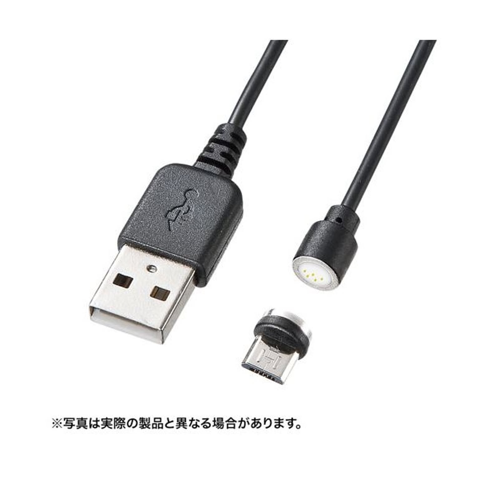 （まとめ） サンワサプライ Magnet脱着式microUSBケーブル（データ＆充電）1m KU-MGD1 【×2セット】