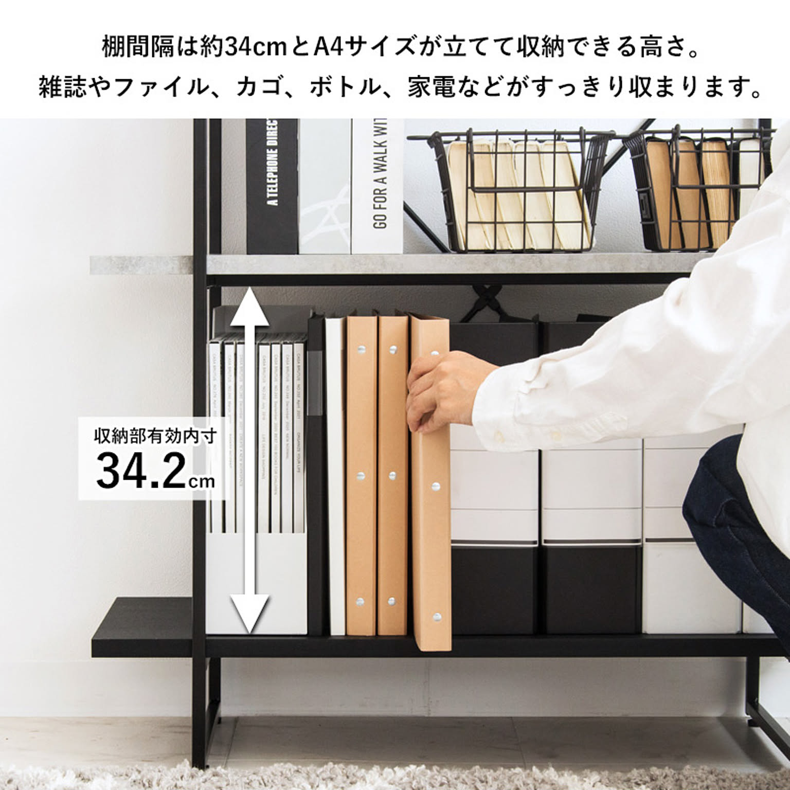 オープンラック